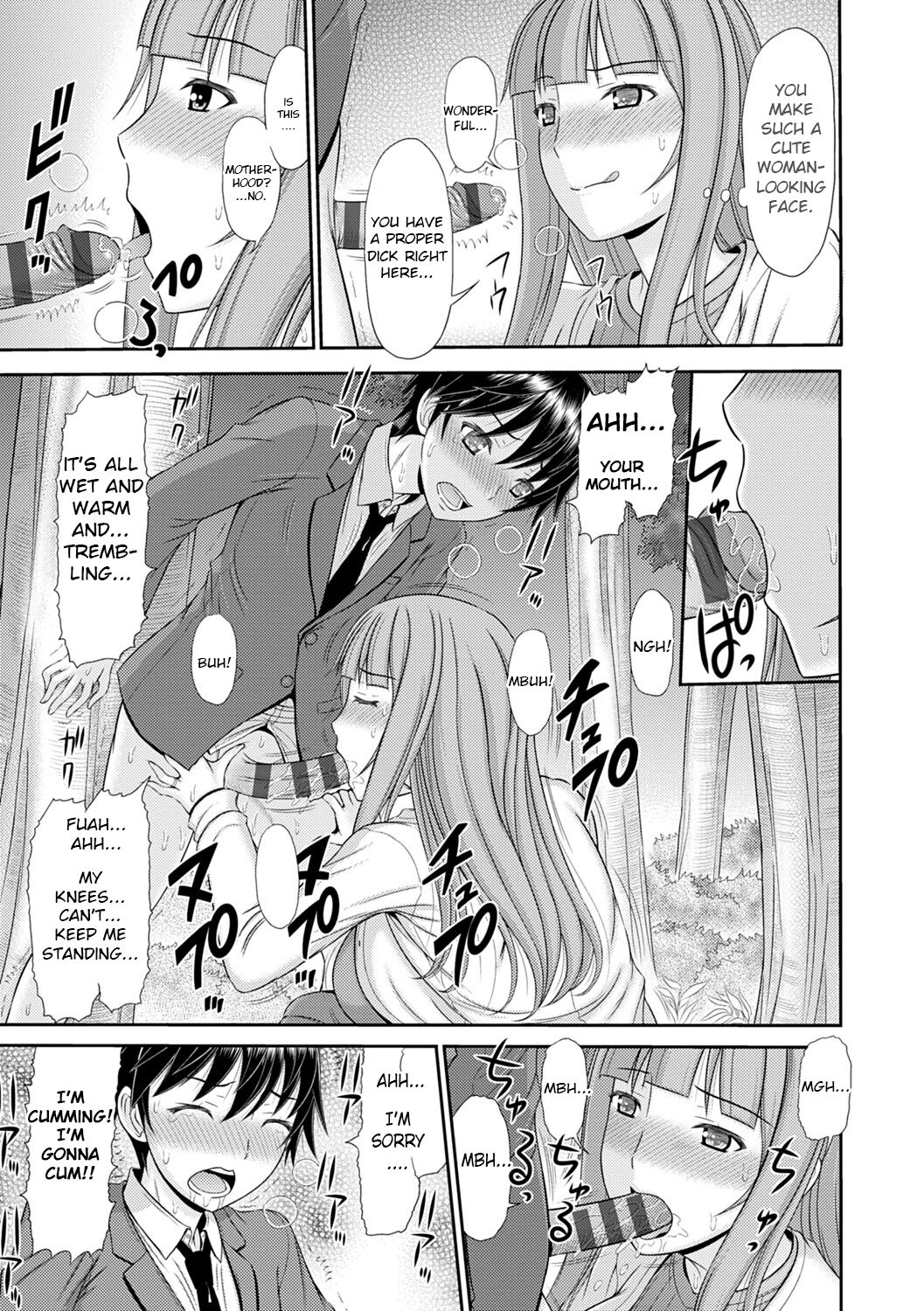 [Kamiishi Nyny]Shoku Saikan Ch.6[English] [CHLOEVEIL] [Digltal] Page 7