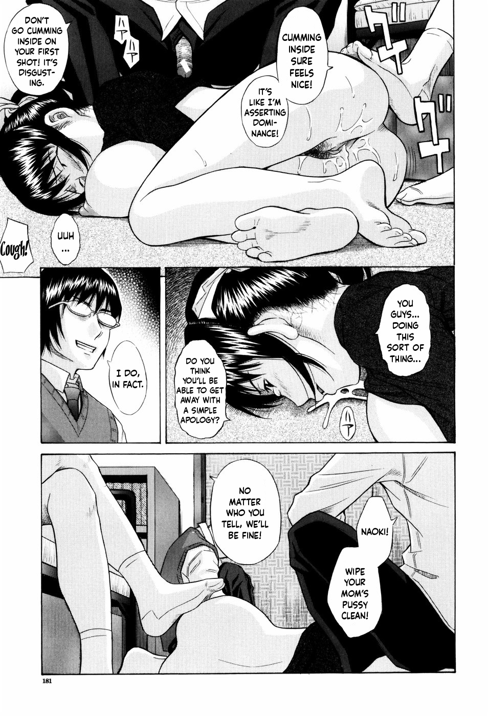 [Hashida Mamoru]Yutori(Shiritsu Inwai Gakuen) [English] [Decensored] [YxTL] Page 15