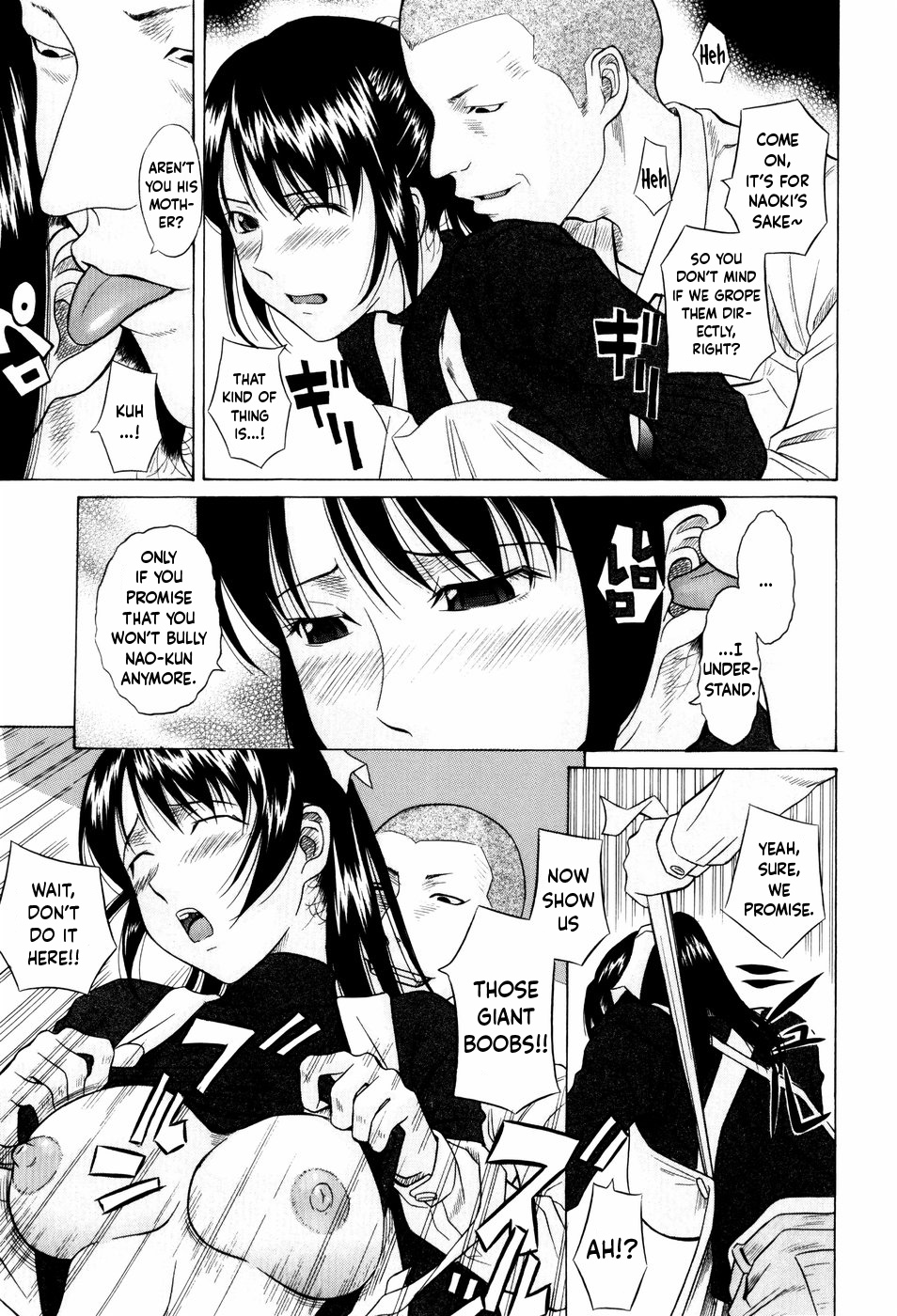 [Hashida Mamoru]Yutori(Shiritsu Inwai Gakuen) [English] [Decensored] [YxTL] Page 5
