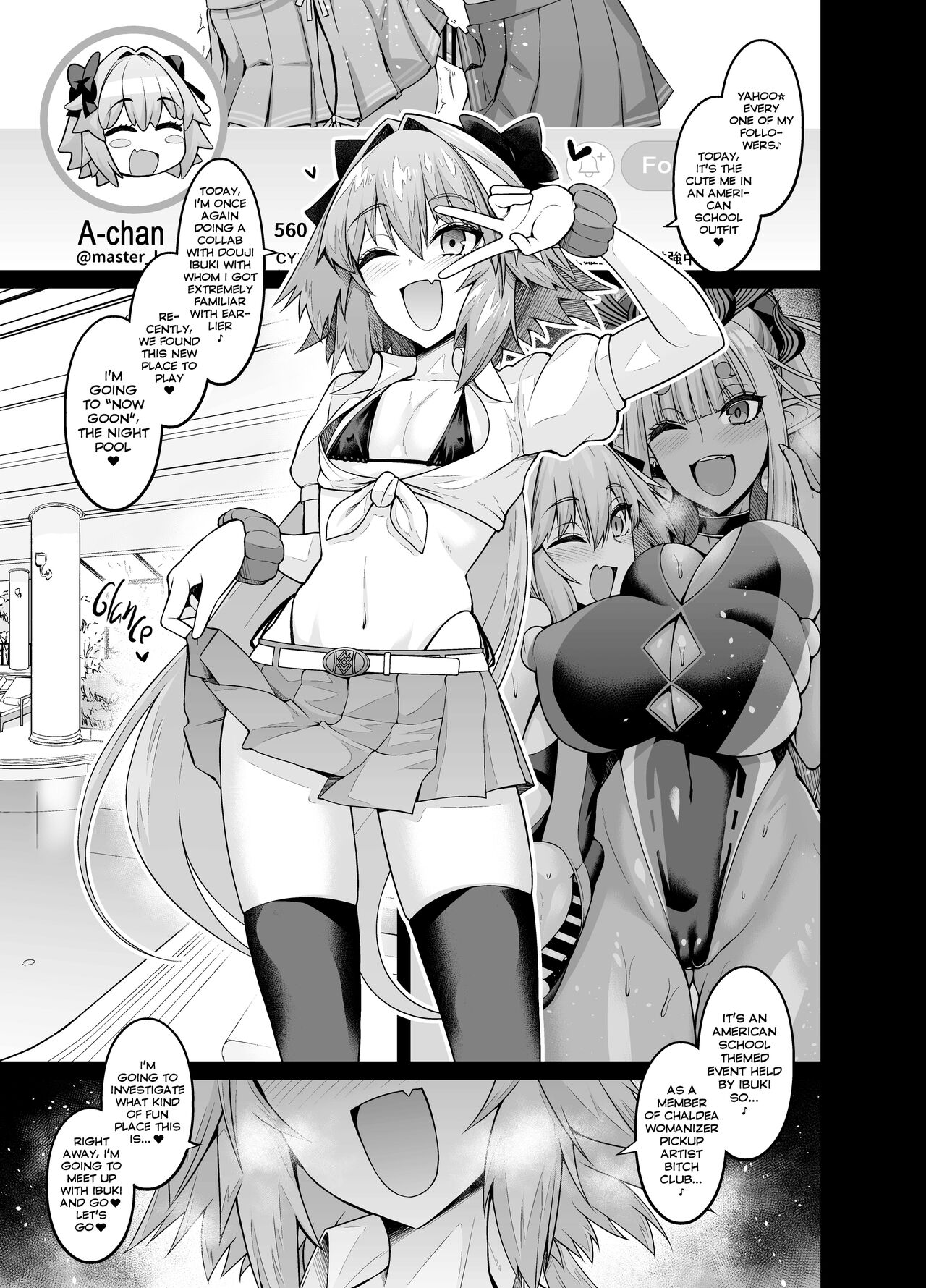 [Digianko (Ankoman)]Chaldea Yariman AmeSch Bitch-bu(Fate Grand Order) [Digital] [English] [hardcase8translates] Page 3