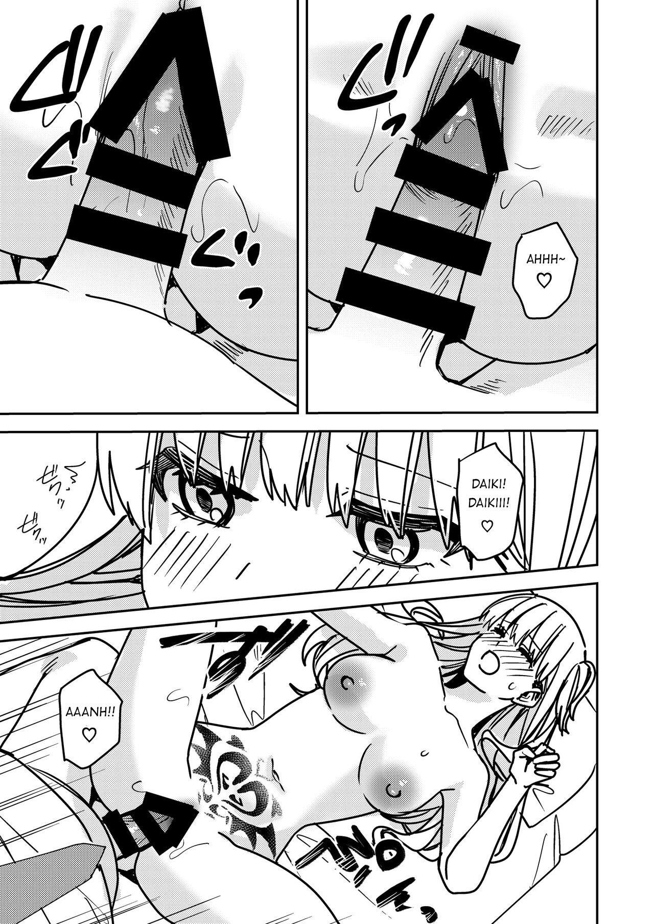 [TSF no F (Betty)]Okatai Anata o Sukkari Yawarakaku[English] [Guestoid] Page 26