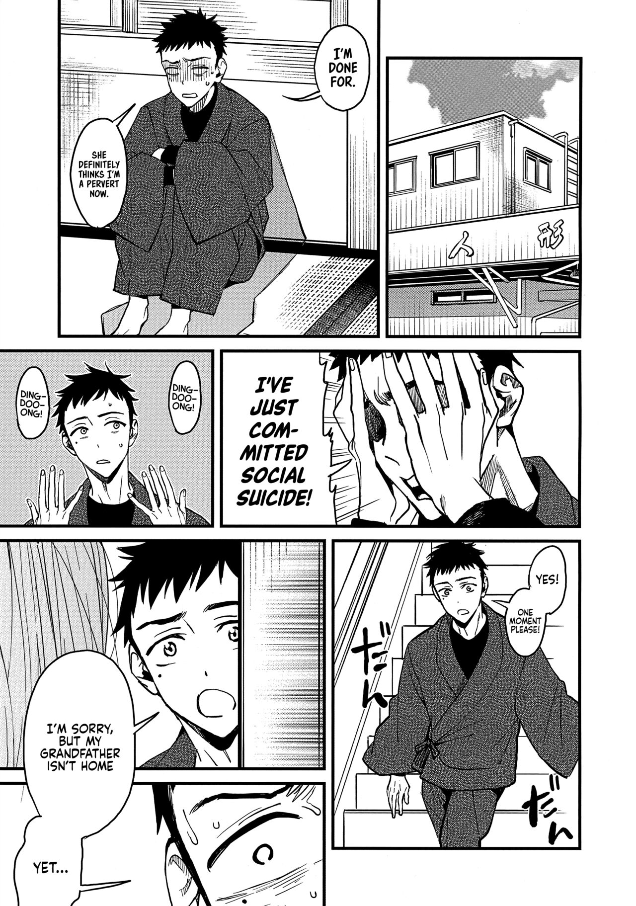(FF40) [Oppai Baibai (Azukiko)]Koi | Love(Sono Bisque Doll wa Koi o Suru) [English] [head empty] Page 8