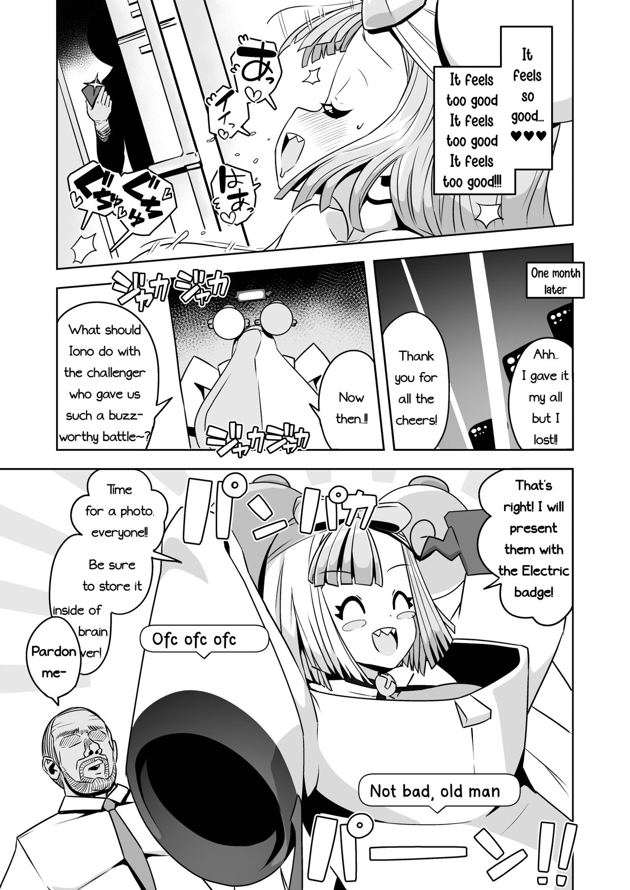 [Mannen Dokodoko Dondodoko (Tottotonero Tarou.)]Electric Reverse(Pokémon Scarlet and Violet) [English] [PhantomsJoker] [Digital] Page 13