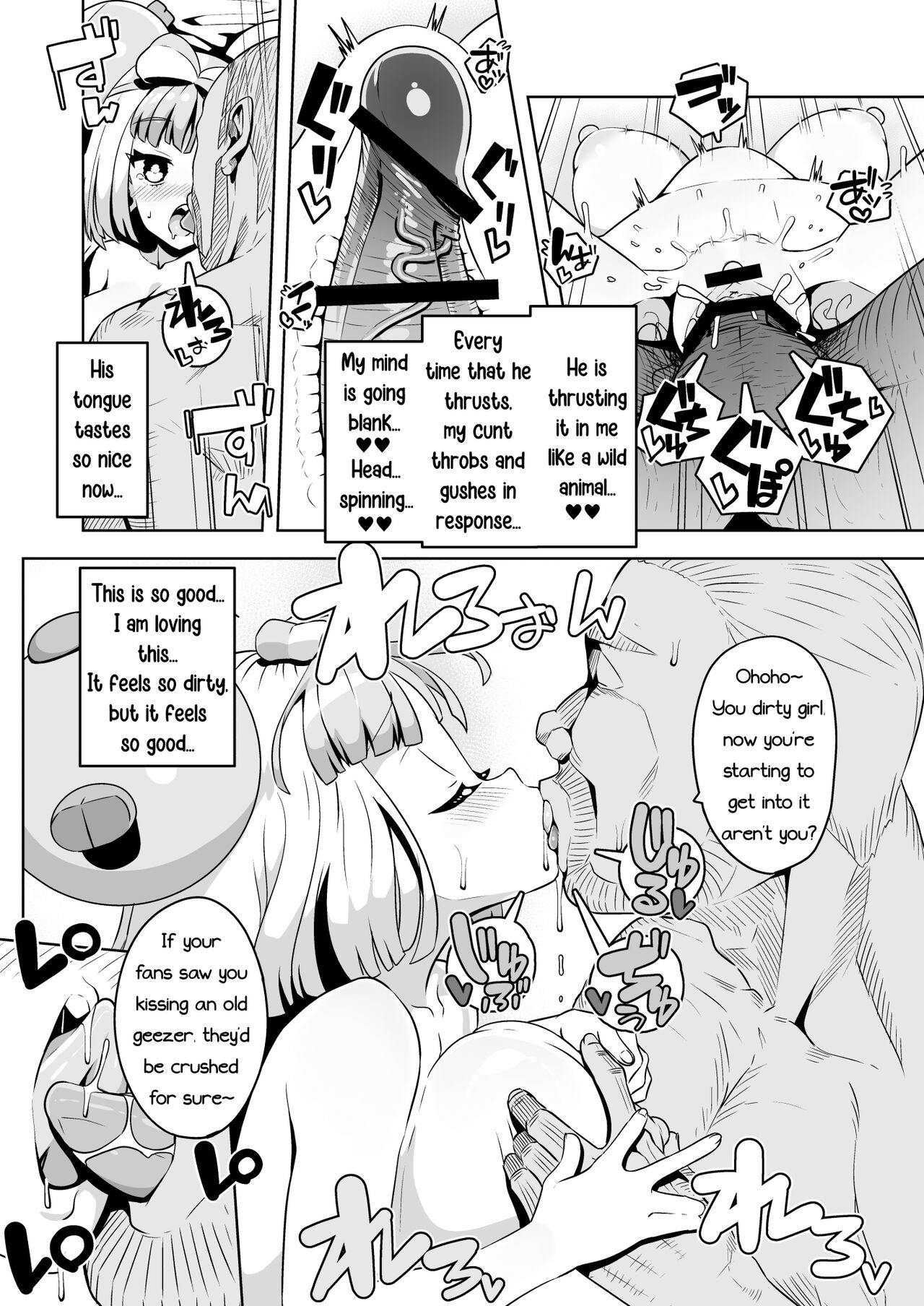[Mannen Dokodoko Dondodoko (Tottotonero Tarou.)]Electric Reverse(Pokémon Scarlet and Violet) [English] [PhantomsJoker] [Digital] Page 24
