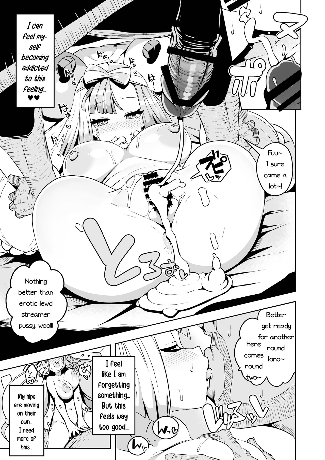 [Mannen Dokodoko Dondodoko (Tottotonero Tarou.)]Electric Reverse(Pokémon Scarlet and Violet) [English] [PhantomsJoker] [Digital] Page 27