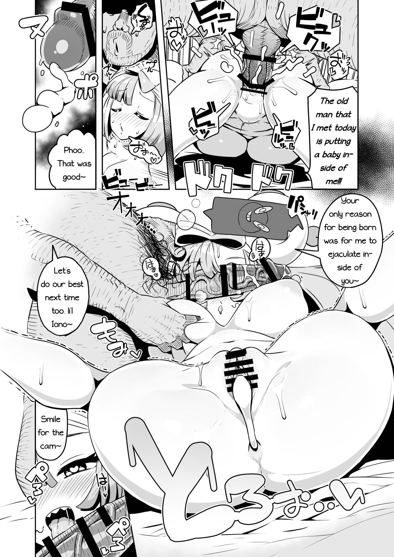 [Mannen Dokodoko Dondodoko (Tottotonero Tarou.)]Electric Reverse(Pokémon Scarlet and Violet) [English] [PhantomsJoker] [Digital] Page 30