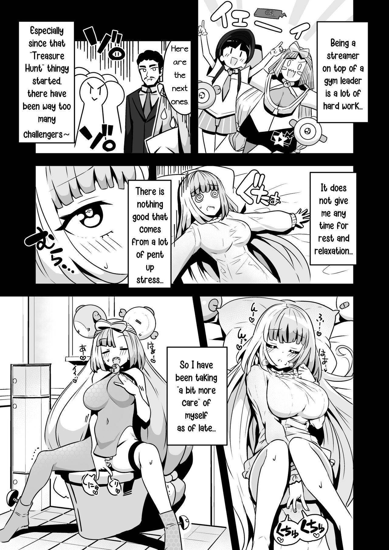 [Mannen Dokodoko Dondodoko (Tottotonero Tarou.)]Electric Reverse(Pokémon Scarlet and Violet) [English] [PhantomsJoker] [Digital] Page 7