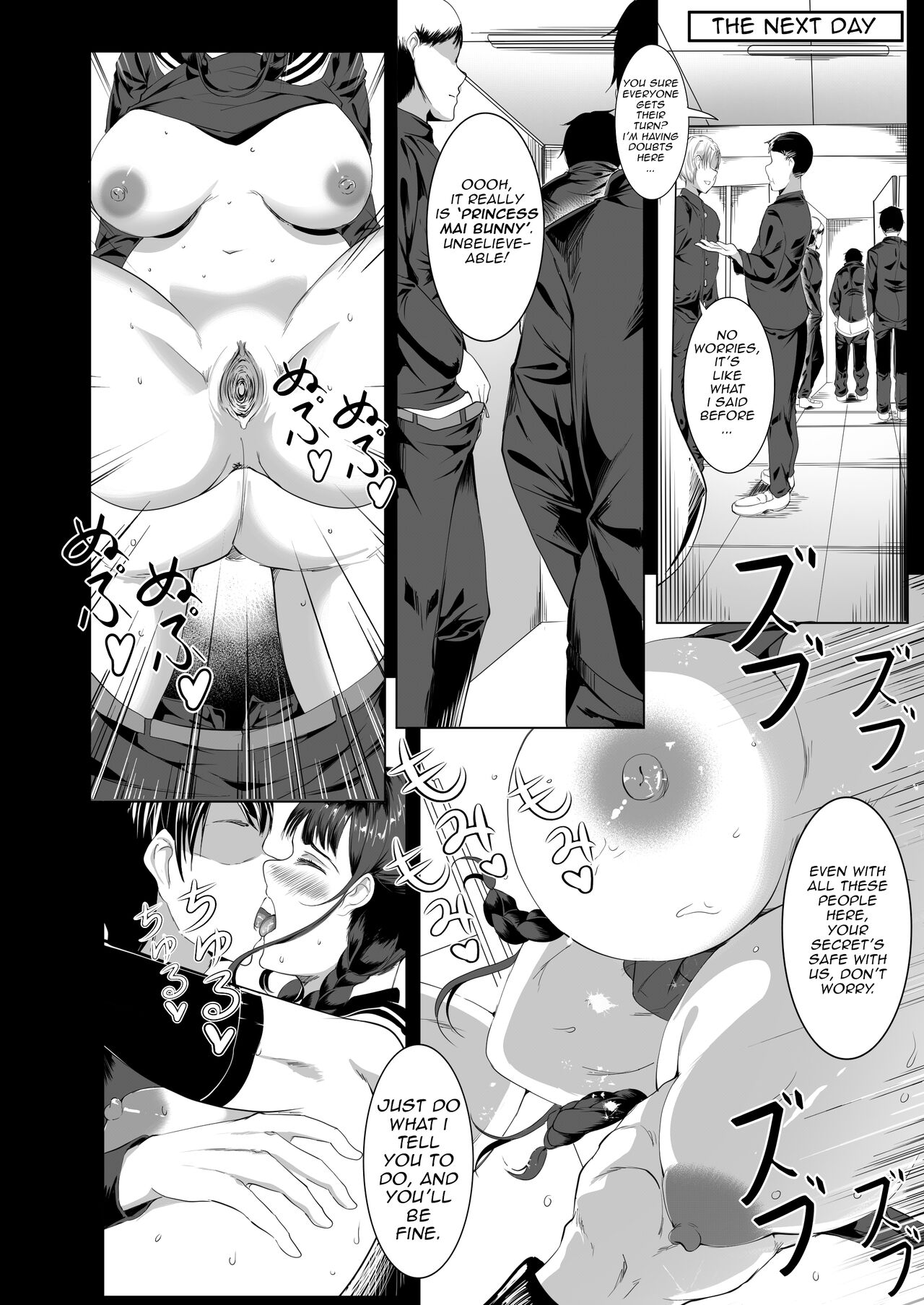 (COMIFURO/COMIVURO) [Jualan Demi Modal Gacha (Hukii)]Sex Friend 3.5[English] [hiromasajun] Page 31