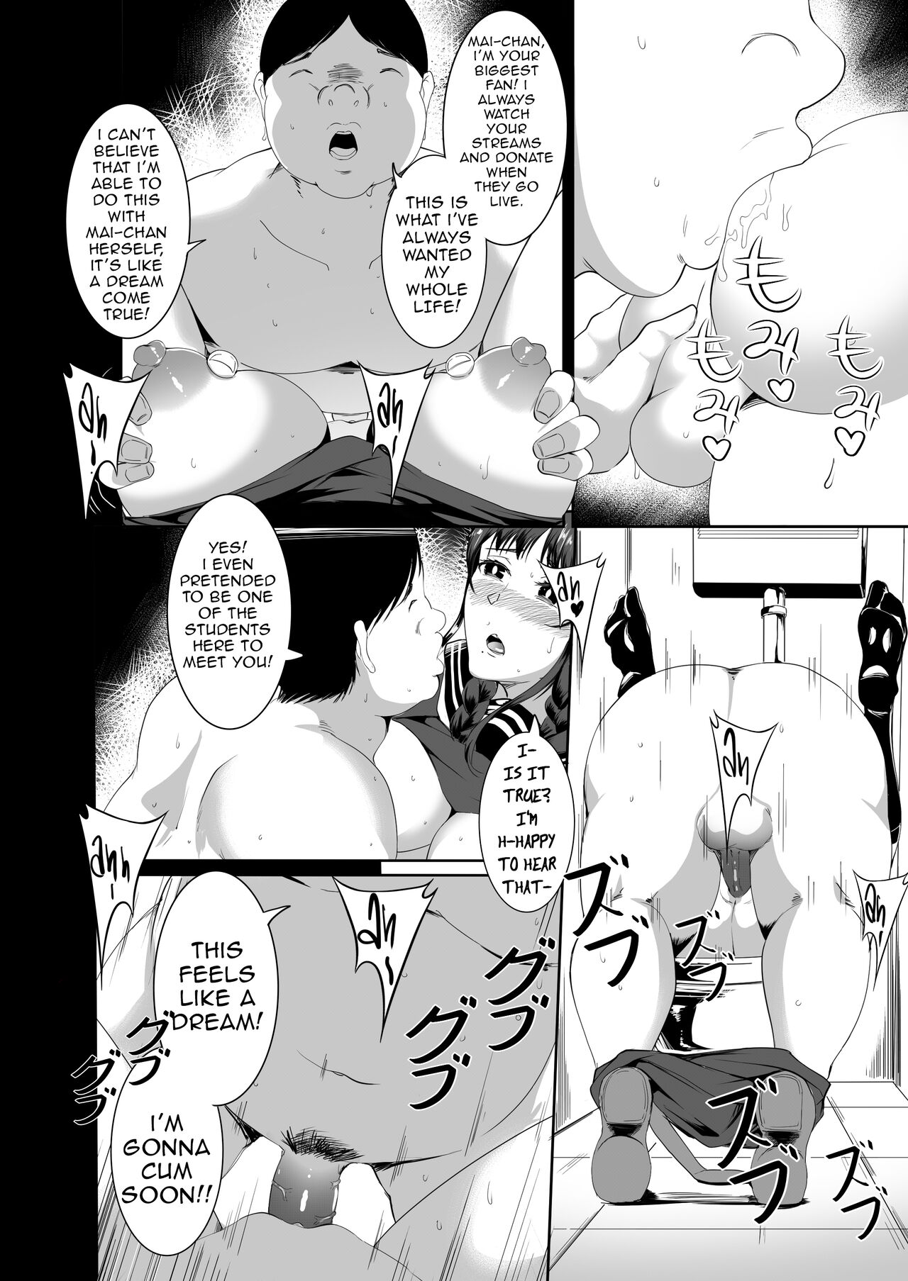 (COMIFURO/COMIVURO) [Jualan Demi Modal Gacha (Hukii)]Sex Friend 3.5[English] [hiromasajun] Page 33