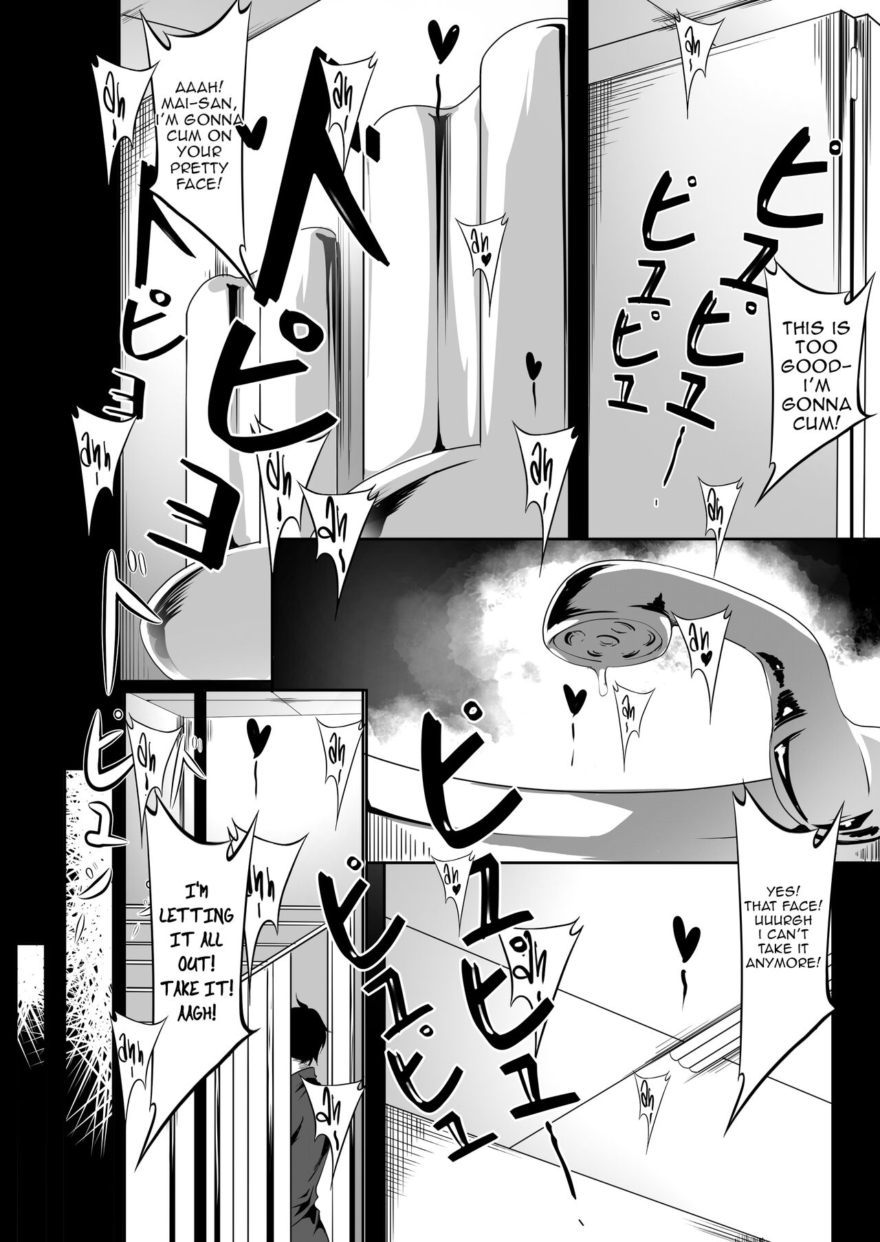 (COMIFURO/COMIVURO) [Jualan Demi Modal Gacha (Hukii)]Sex Friend 3.5[English] [hiromasajun] Page 35