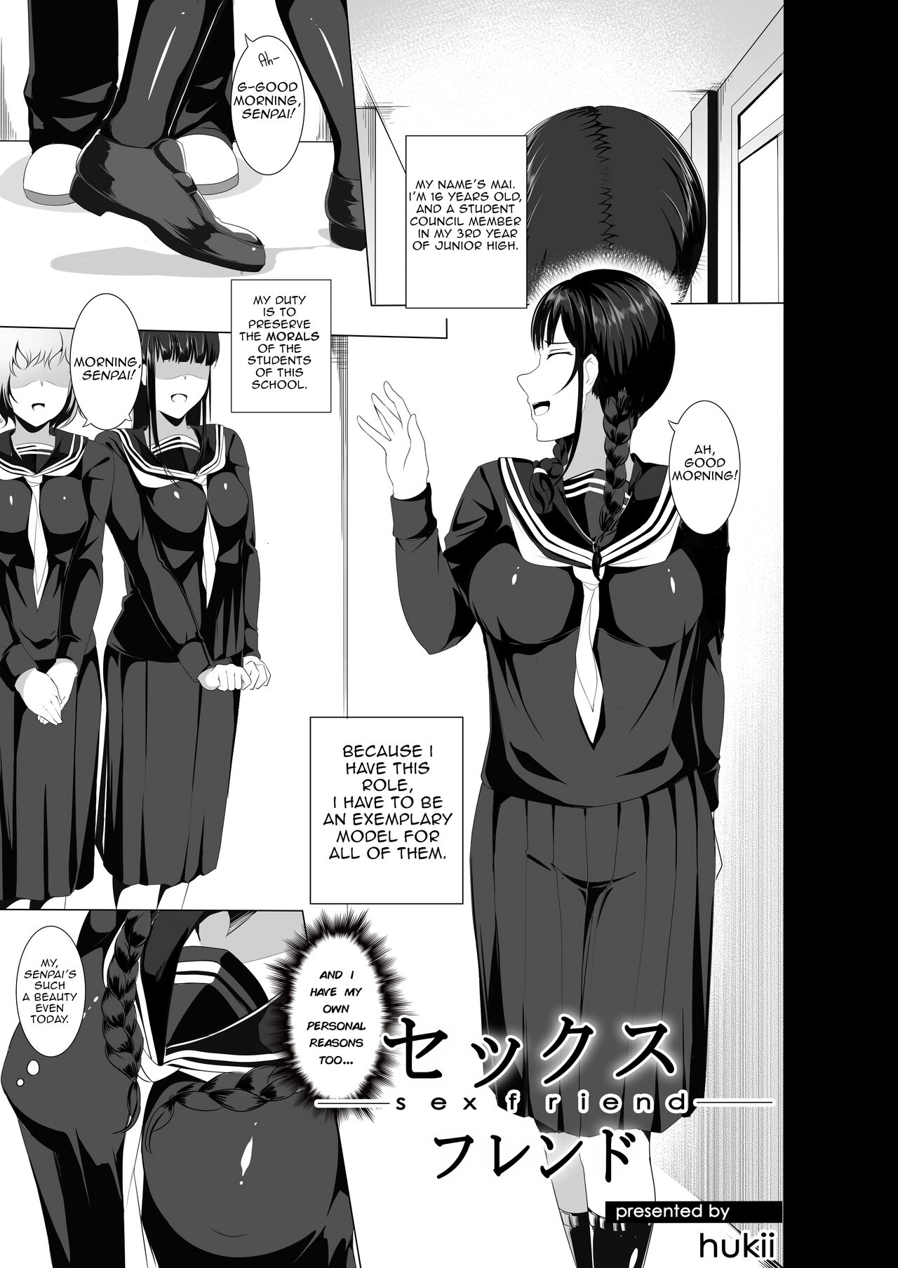 (COMIFURO/COMIVURO) [Jualan Demi Modal Gacha (Hukii)]Sex Friend 3.5[English] [hiromasajun] Page 4