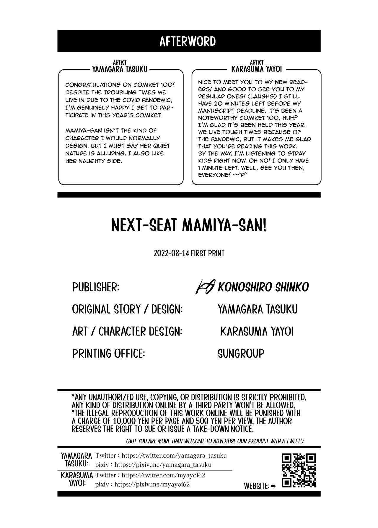 [Konoshiro Shinko (Yamagara Tasuku, Karasuma Yayoi)]Tonari no Seki no Mamiya-san | Next-seat Mamiya-san[English] [Comics and Mango] [Digital] Page 41