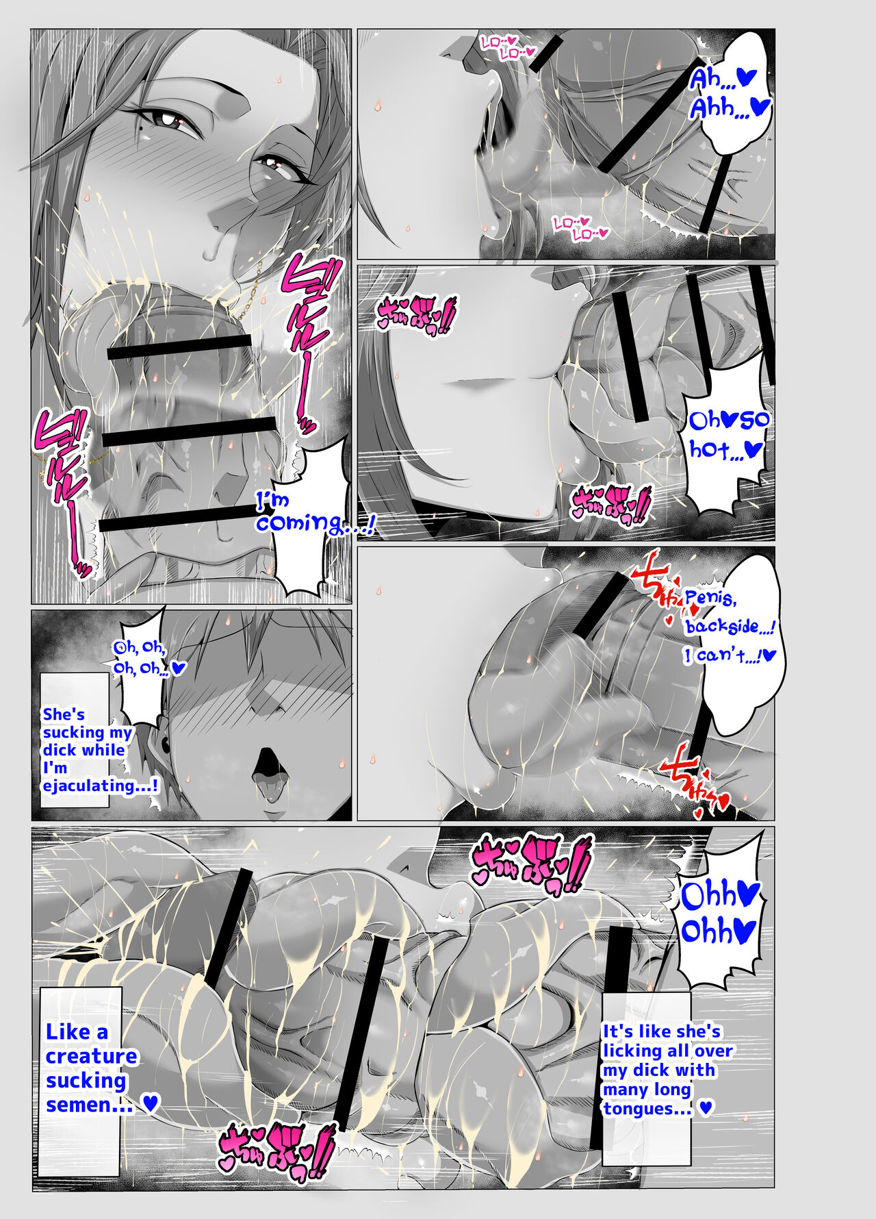 [Mucc]Milena Story[English] [Ongoing] Page 5