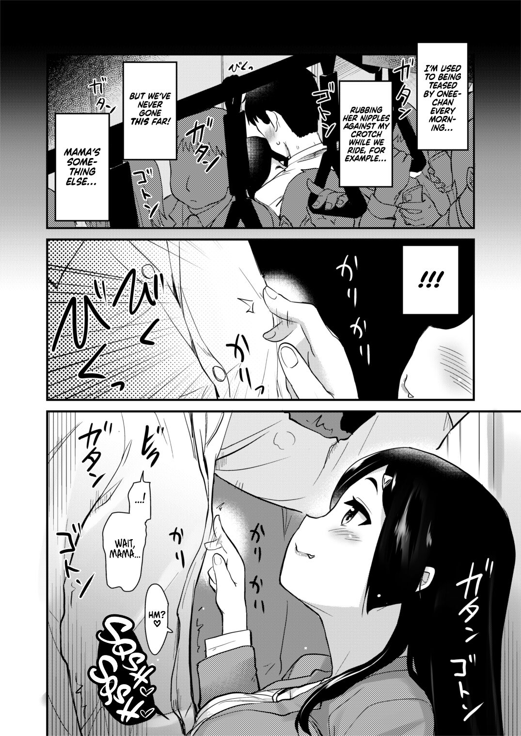 [Shin Hijiridou Honpo (Hijiri Tsukasa)]Atarashiku Dekita Mama ga Ero Sugiru Nichijou.[English] {Hennojin} [Digital] Page 12