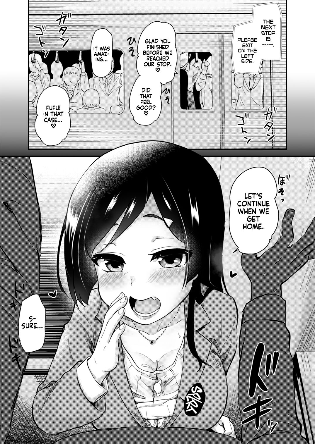 [Shin Hijiridou Honpo (Hijiri Tsukasa)]Atarashiku Dekita Mama ga Ero Sugiru Nichijou.[English] {Hennojin} [Digital] Page 15