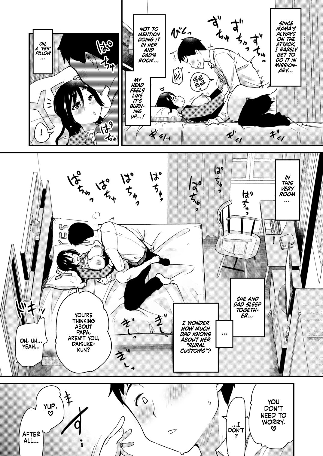 [Shin Hijiridou Honpo (Hijiri Tsukasa)]Atarashiku Dekita Mama ga Ero Sugiru Nichijou.[English] {Hennojin} [Digital] Page 23