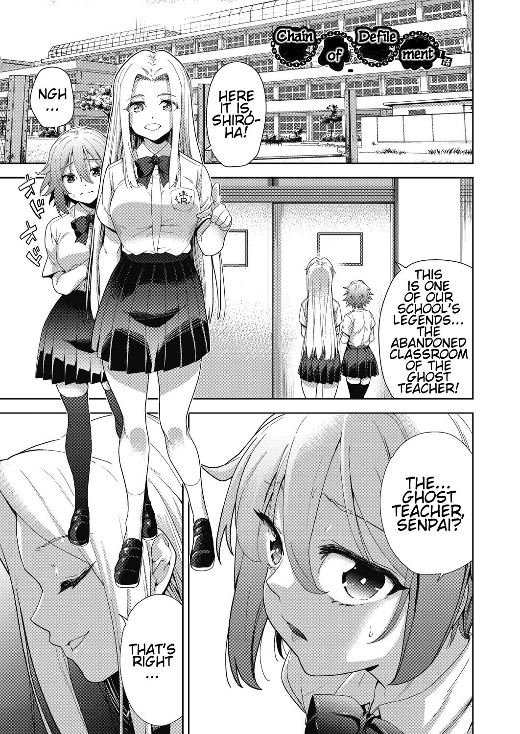 [Tetsuna]Ryoujoku Rensa | Chain of Defilement Ch. 1-3(Shikiyoku no Kyoushitsu to Ikenie Shoujo) [English] [estradiol] Page 1