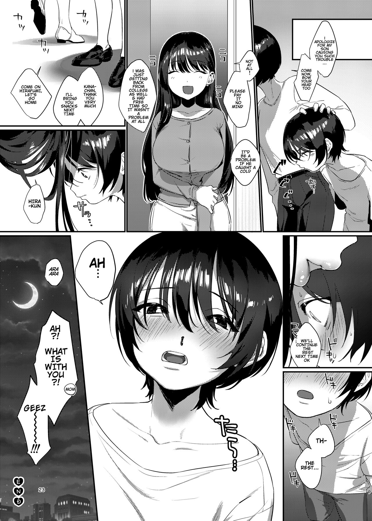 [Kore Owattara Yakiniku Ikuwa (Kinomoto)]Ame, Nochi to Nari no Onee-san | Rain, Then The Girl Next Door[English] [KenGotTheLexGs] [Digital] Page 23