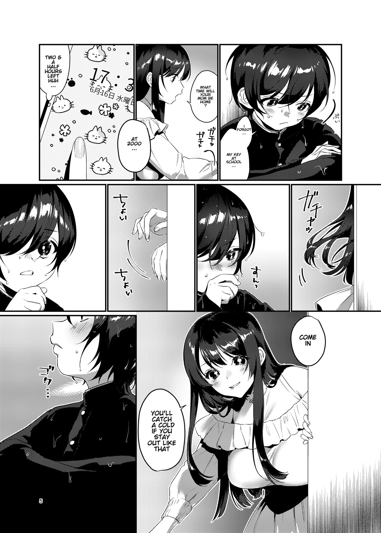 [Kore Owattara Yakiniku Ikuwa (Kinomoto)]Ame, Nochi to Nari no Onee-san | Rain, Then The Girl Next Door[English] [KenGotTheLexGs] [Digital] Page 5