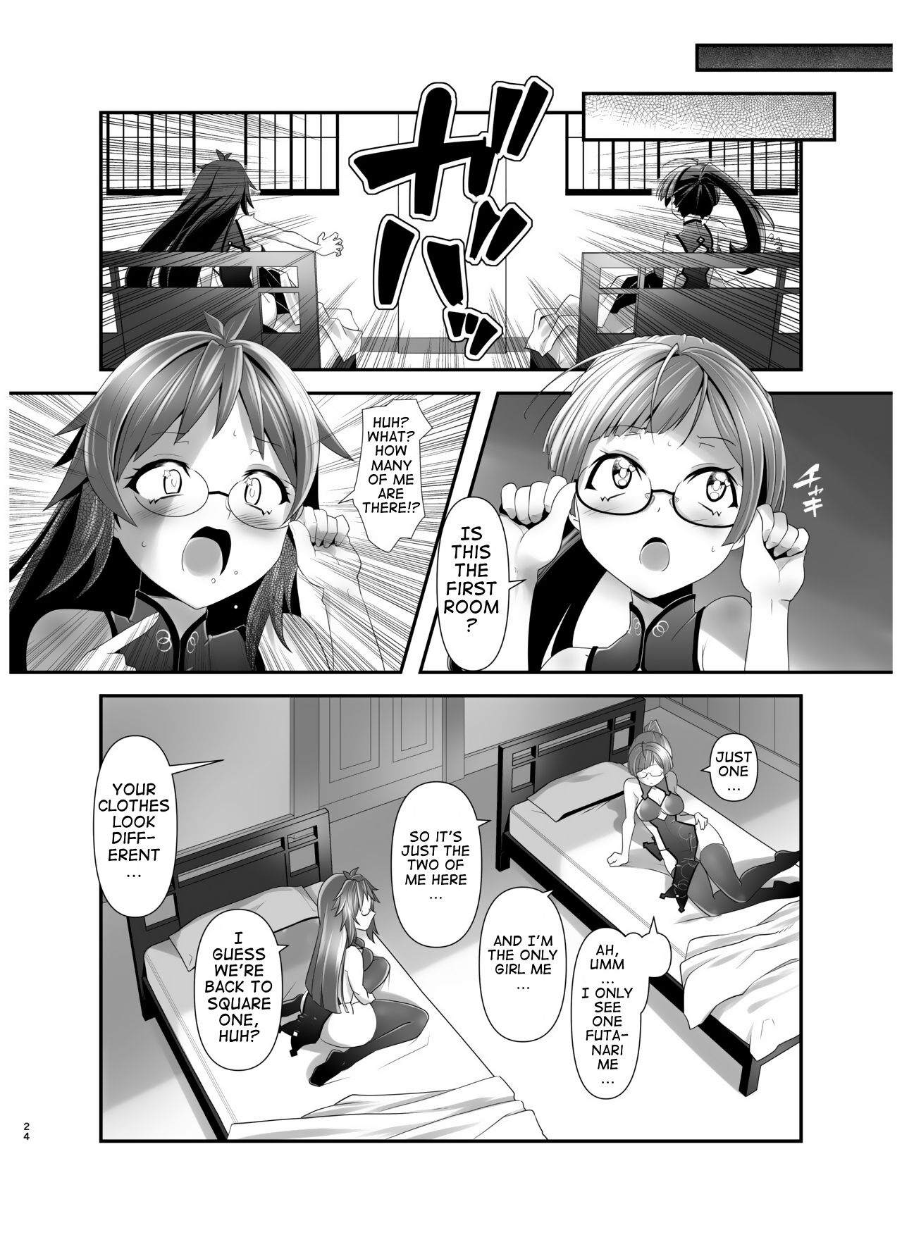 [gallery walhalla (Kanoe)]Ore ga Bunretsu shite Isekai de TS suru Hanashi 3 | The Story of How I Split Up and TS In a Different World Ch 3[English] [Digital] Page 23