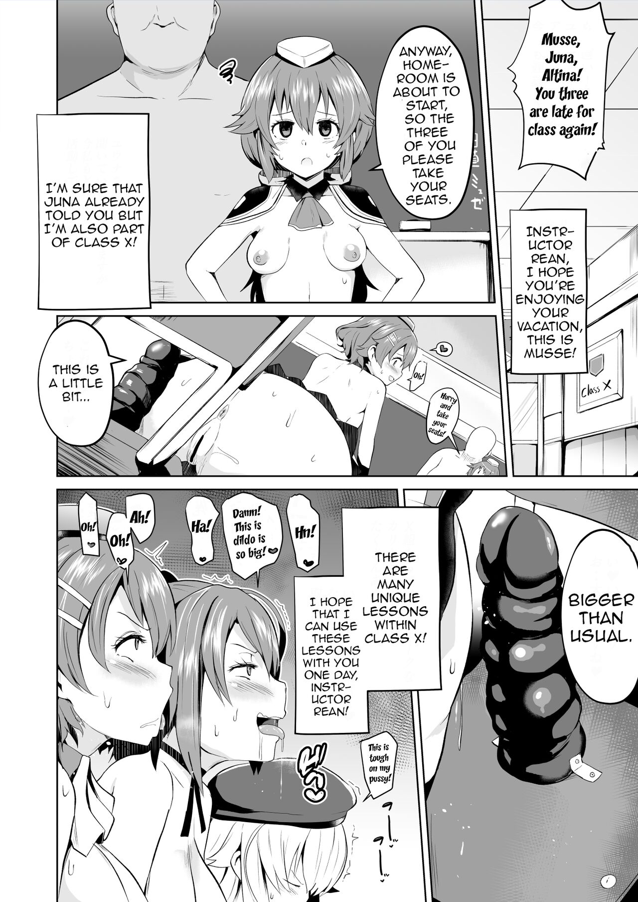 [aheazif (Sanatuki)]Saimin no Kiseki Shin VII Hen(The Legend of Heroes: Trails of Cold Steel) [English] Page 10