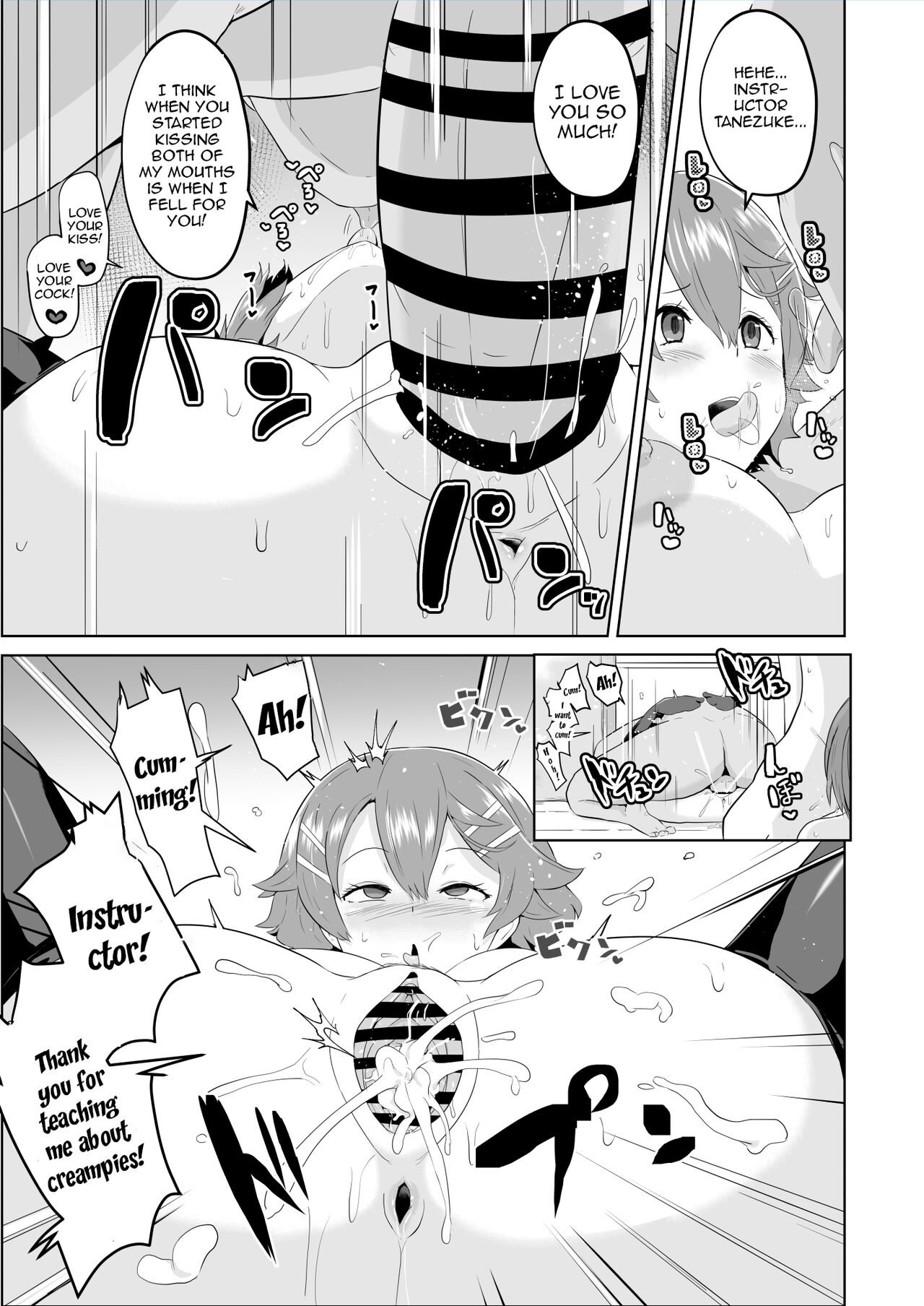 [aheazif (Sanatuki)]Saimin no Kiseki Shin VII Hen(The Legend of Heroes: Trails of Cold Steel) [English] Page 21