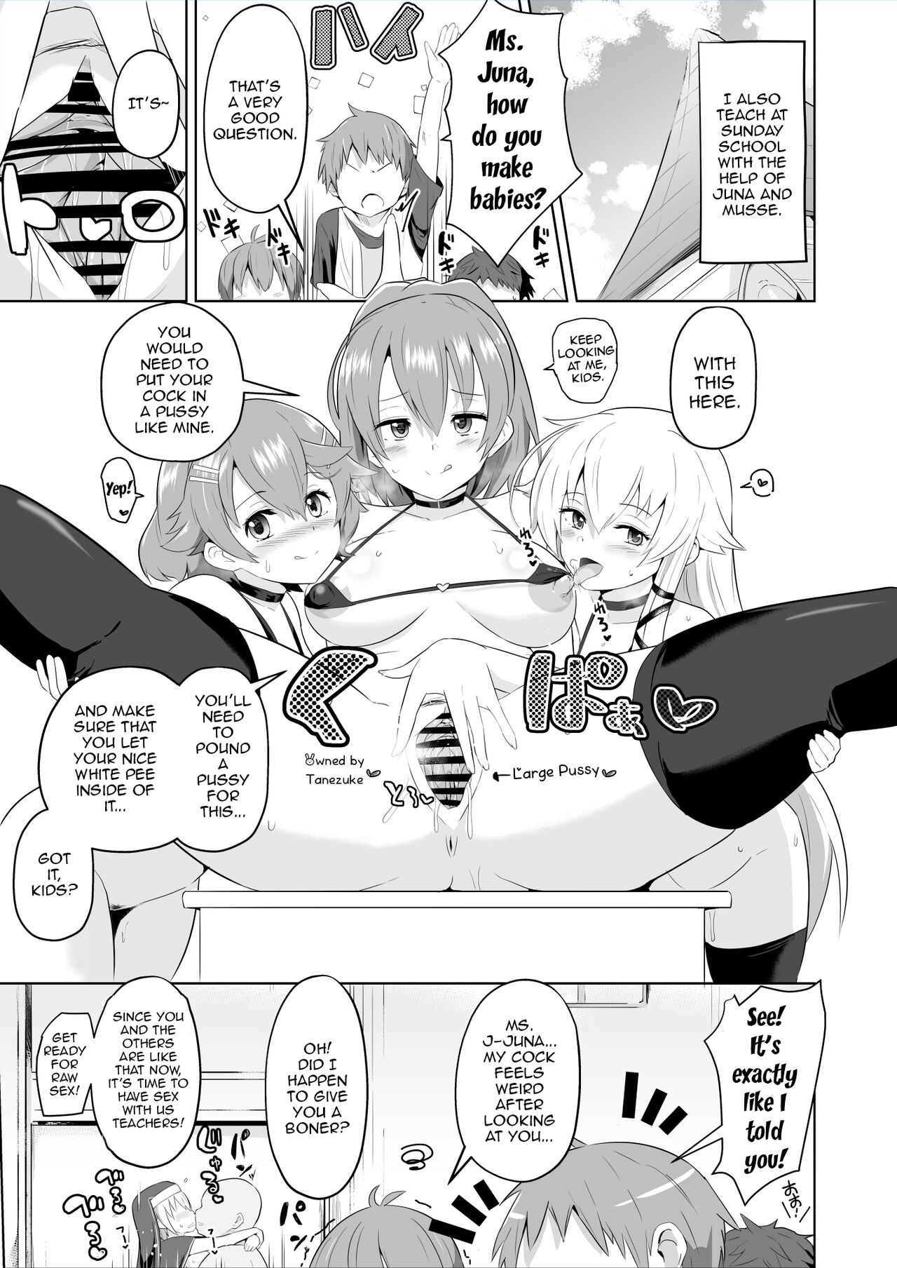 [aheazif (Sanatuki)]Saimin no Kiseki Shin VII Hen(The Legend of Heroes: Trails of Cold Steel) [English] Page 29
