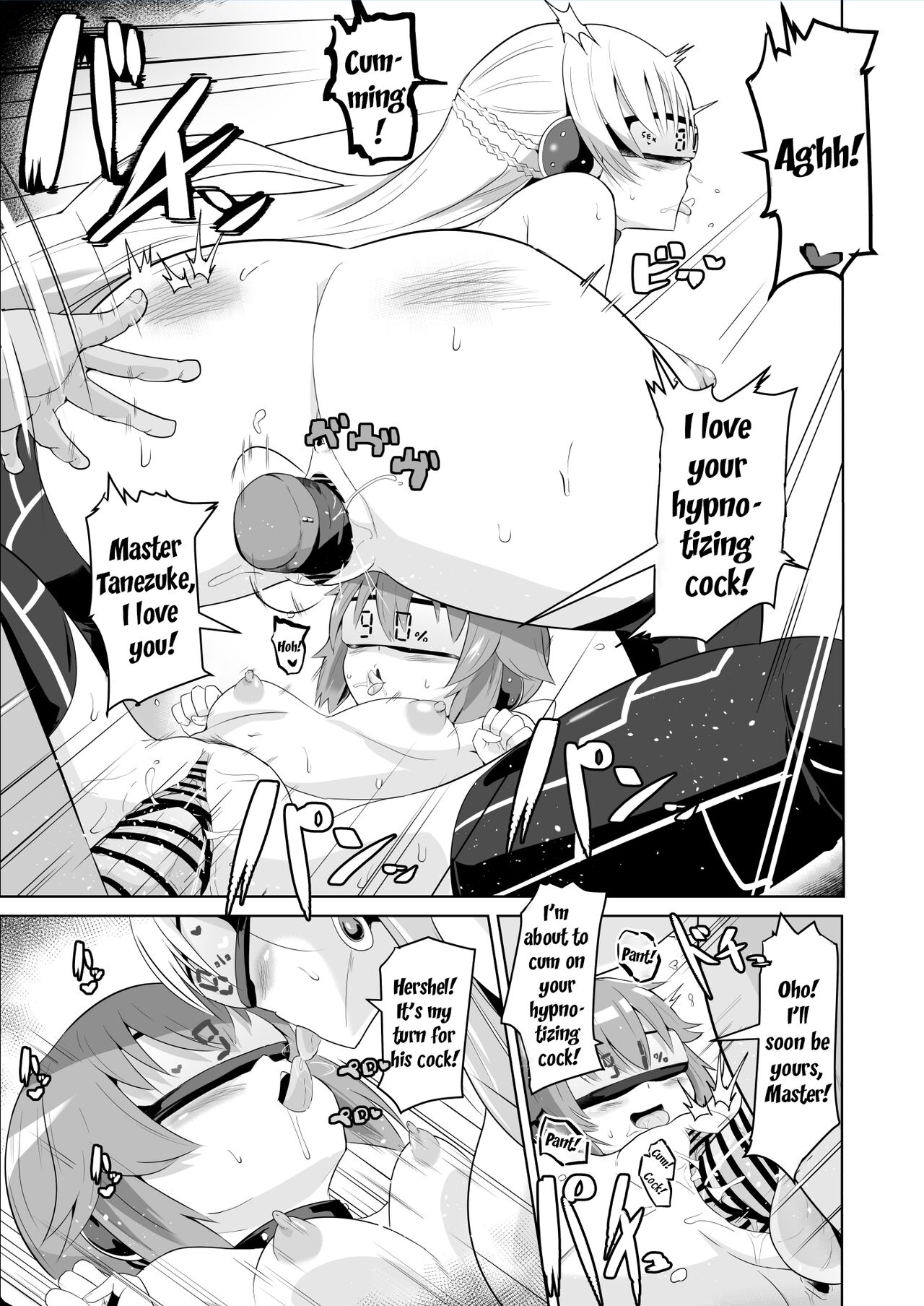 [aheazif (Sanatuki)]Saimin no Kiseki Shin VII Hen(The Legend of Heroes: Trails of Cold Steel) [English] Page 33