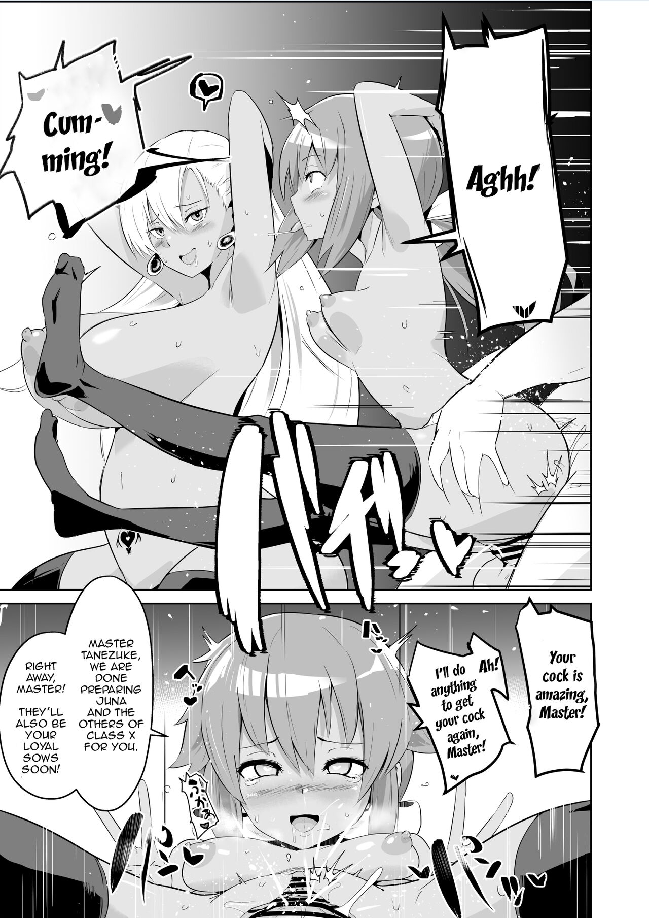 [aheazif (Sanatuki)]Saimin no Kiseki Shin VII Hen(The Legend of Heroes: Trails of Cold Steel) [English] Page 39