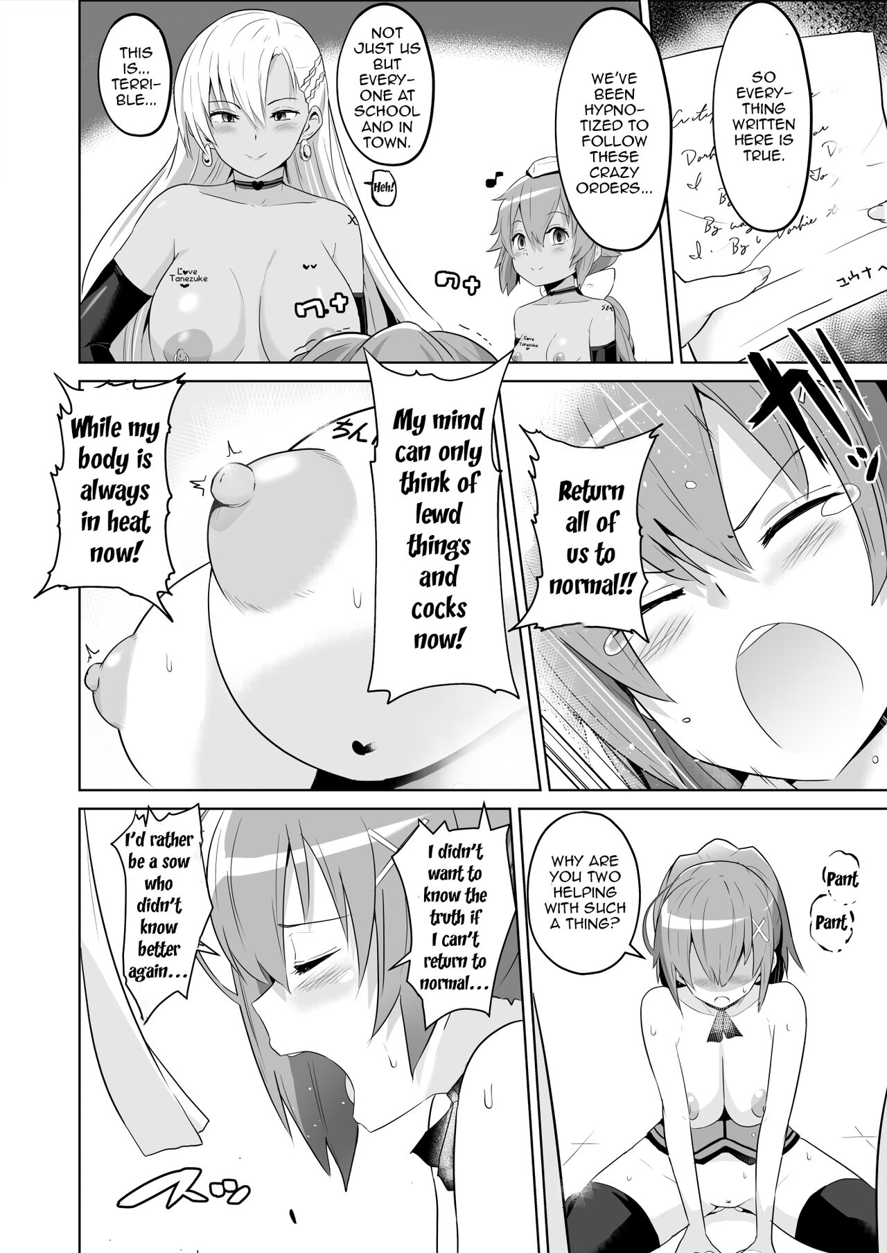[aheazif (Sanatuki)]Saimin no Kiseki Shin VII Hen(The Legend of Heroes: Trails of Cold Steel) [English] Page 41