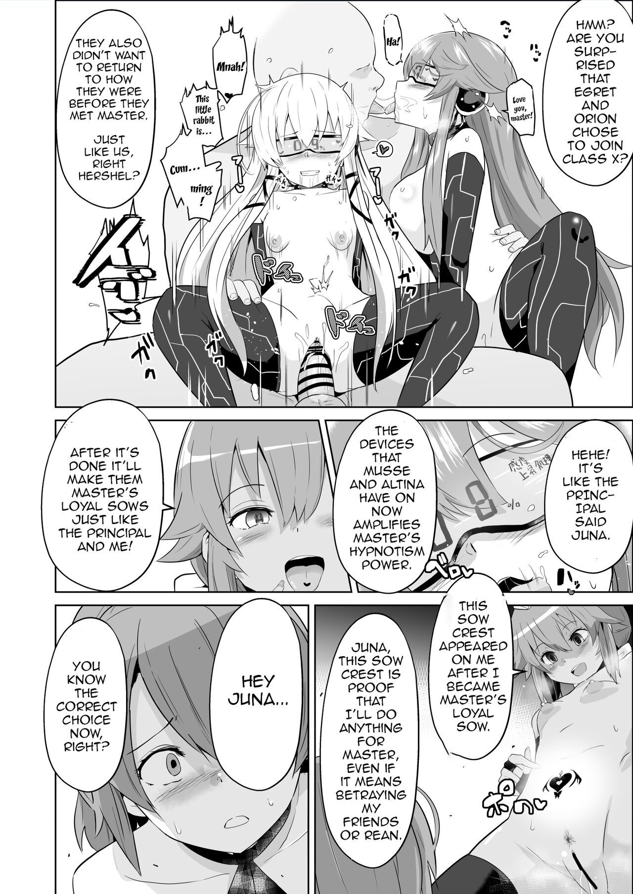 [aheazif (Sanatuki)]Saimin no Kiseki Shin VII Hen(The Legend of Heroes: Trails of Cold Steel) [English] Page 43