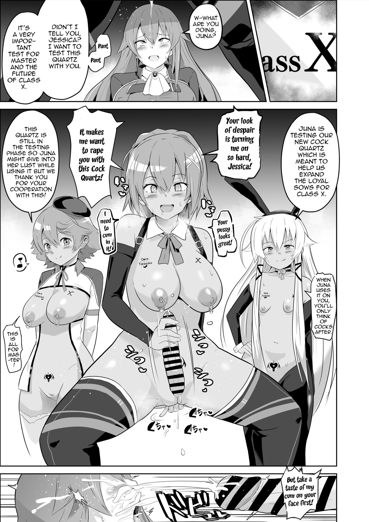 [aheazif (Sanatuki)]Saimin no Kiseki Shin VII Hen(The Legend of Heroes: Trails of Cold Steel) [English] Page 50