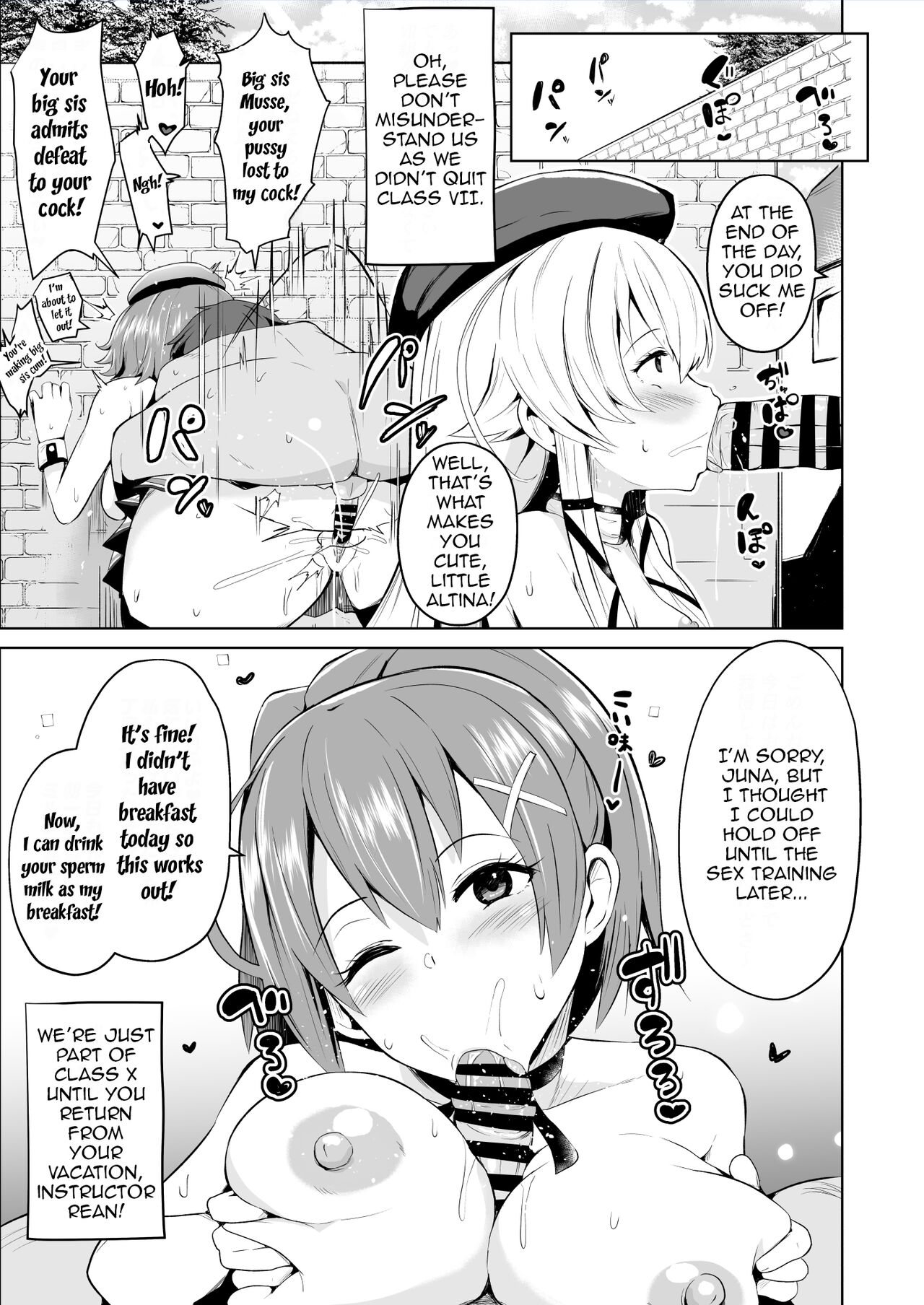 [aheazif (Sanatuki)]Saimin no Kiseki Shin VII Hen(The Legend of Heroes: Trails of Cold Steel) [English] Page 9