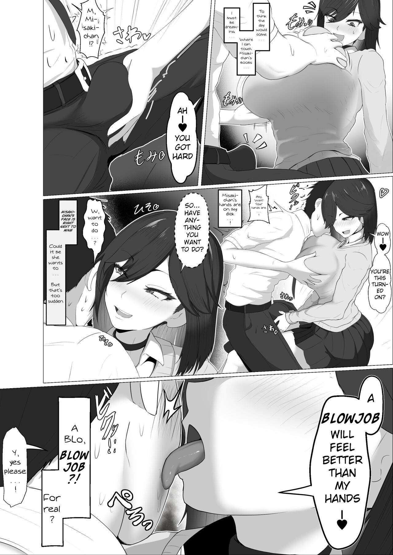 [Jakky]Donna Onegai demo Kiite Kureru Doukyusei to Tsukiattara Noumiso Hakai Sareta Ohanashi | The Story of How I Was Mind Fucked When I Went Out With My Classmate That Listens to Any Request[English] Page 12