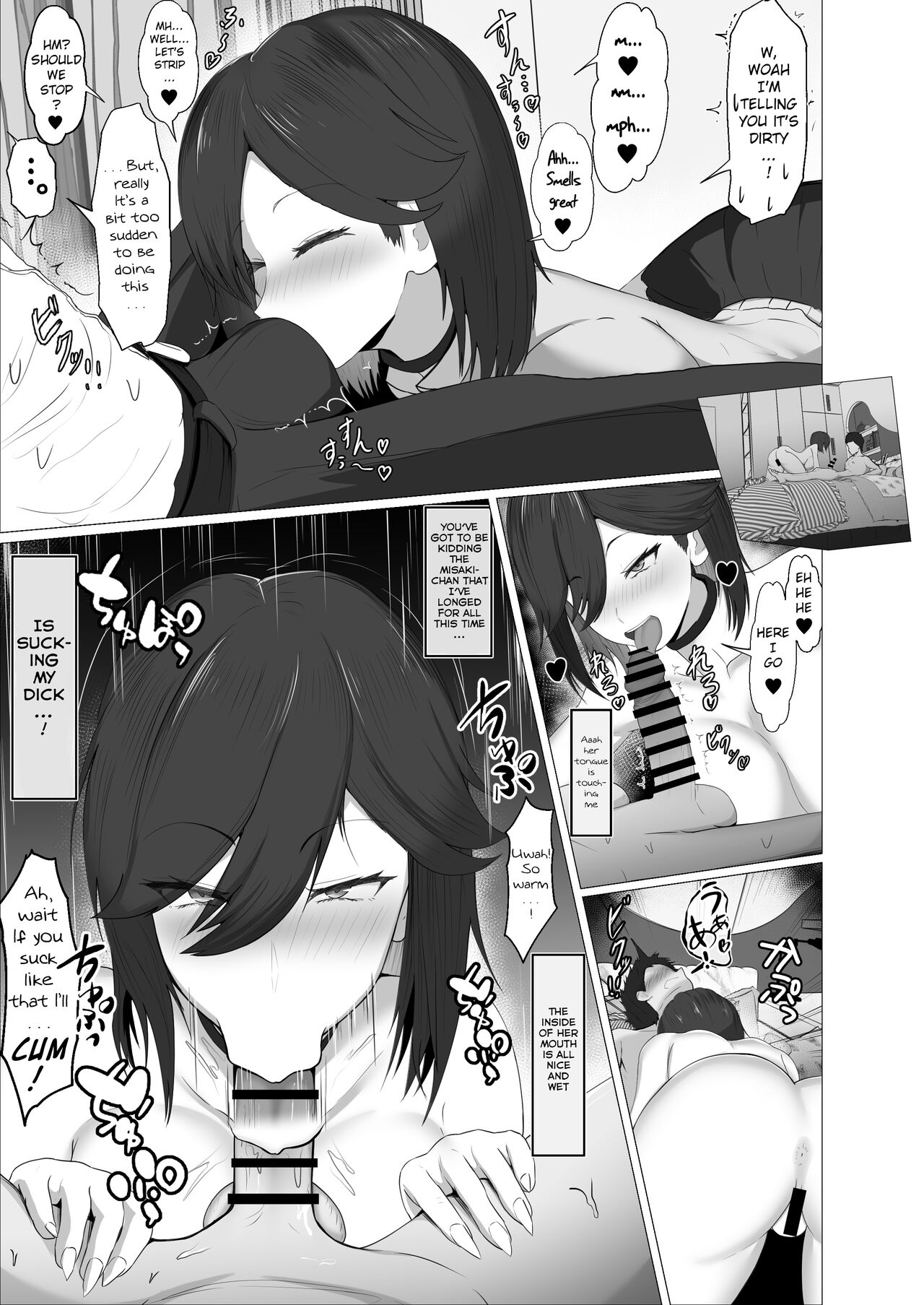 [Jakky]Donna Onegai demo Kiite Kureru Doukyusei to Tsukiattara Noumiso Hakai Sareta Ohanashi | The Story of How I Was Mind Fucked When I Went Out With My Classmate That Listens to Any Request[English] Page 13