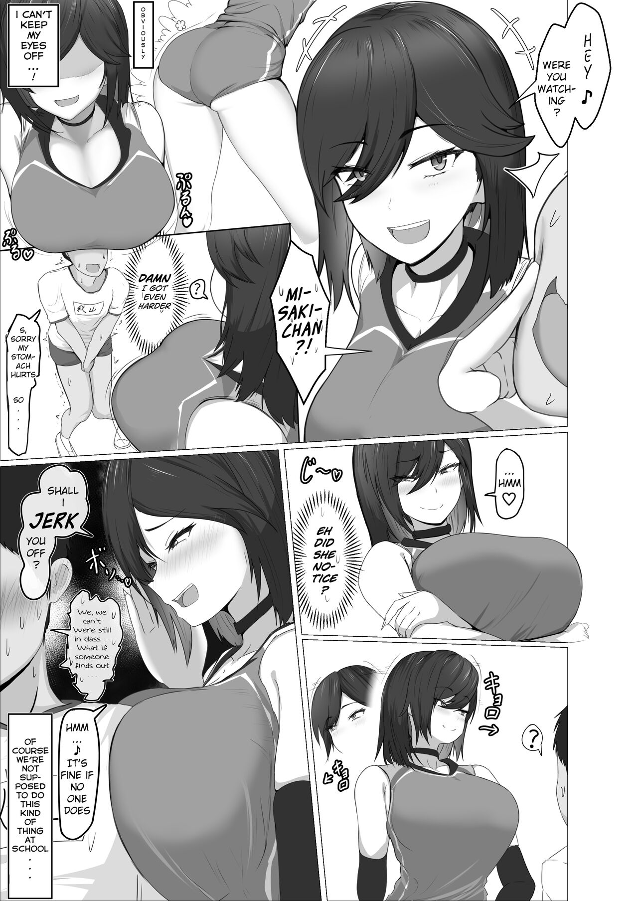 [Jakky]Donna Onegai demo Kiite Kureru Doukyusei to Tsukiattara Noumiso Hakai Sareta Ohanashi | The Story of How I Was Mind Fucked When I Went Out With My Classmate That Listens to Any Request[English] Page 23