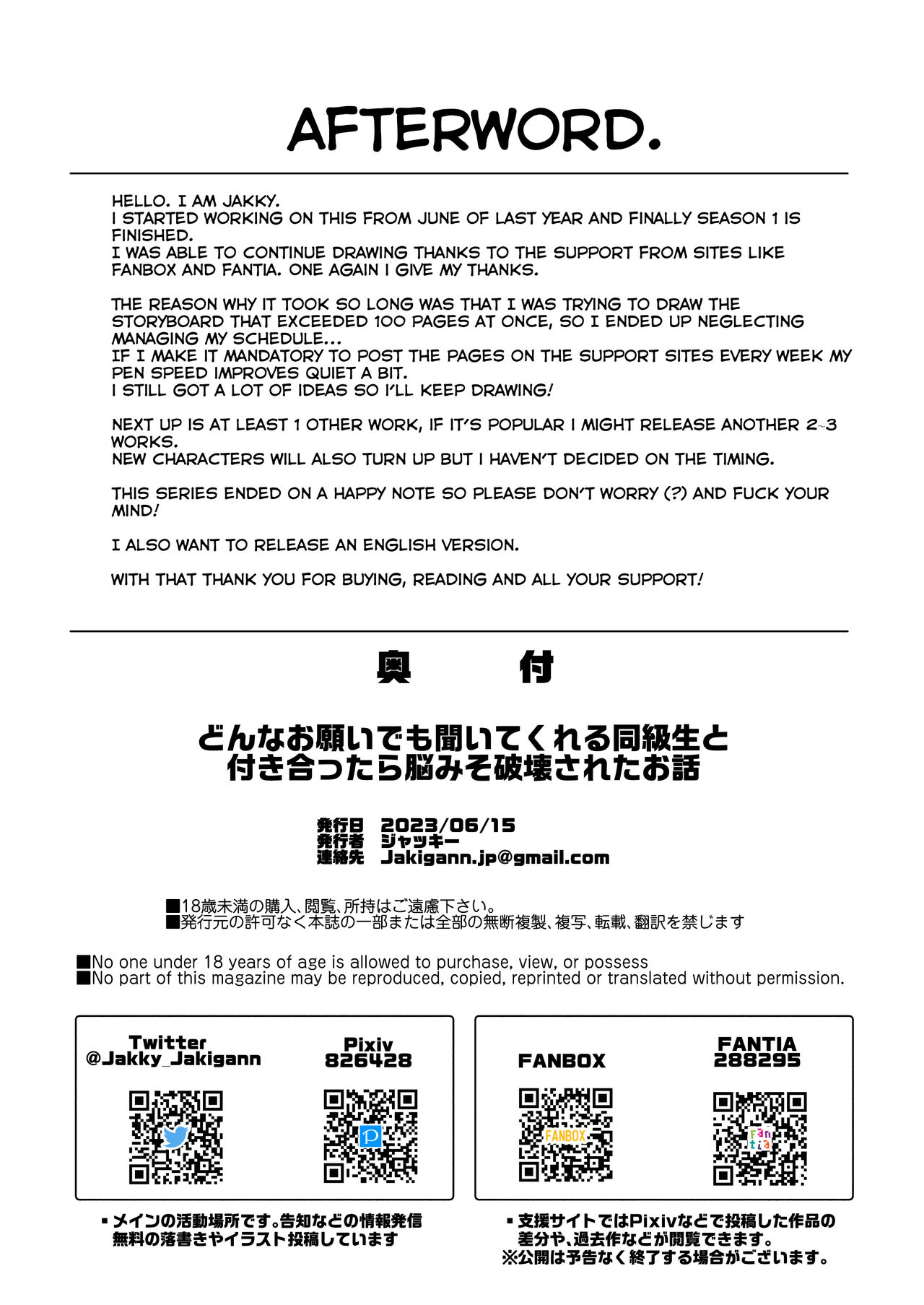 [Jakky]Donna Onegai demo Kiite Kureru Doukyusei to Tsukiattara Noumiso Hakai Sareta Ohanashi | The Story of How I Was Mind Fucked When I Went Out With My Classmate That Listens to Any Request[English] Page 74