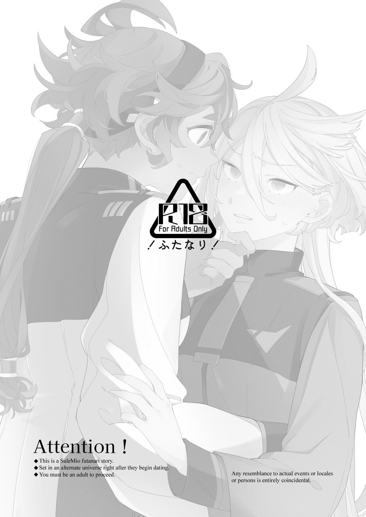 [Chunyujingshitian (ZhuoTian)]Kiss no Ato Nani ga Shitai? | After Kissing, What Else Do You Want to Do?(Mobile Suit Gundam: The Witch from Mercury) [English] Page 2