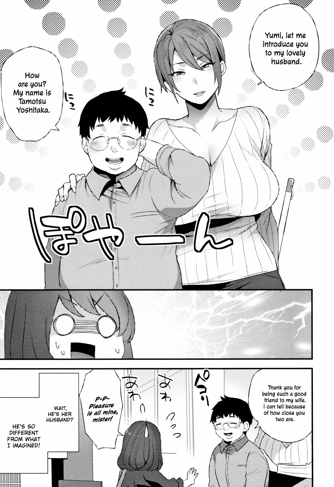 [Mogiki Hayami]Futari no Yoru | The Night of the Two(Nureta Manazashi) [English] [ConTL] Page 3
