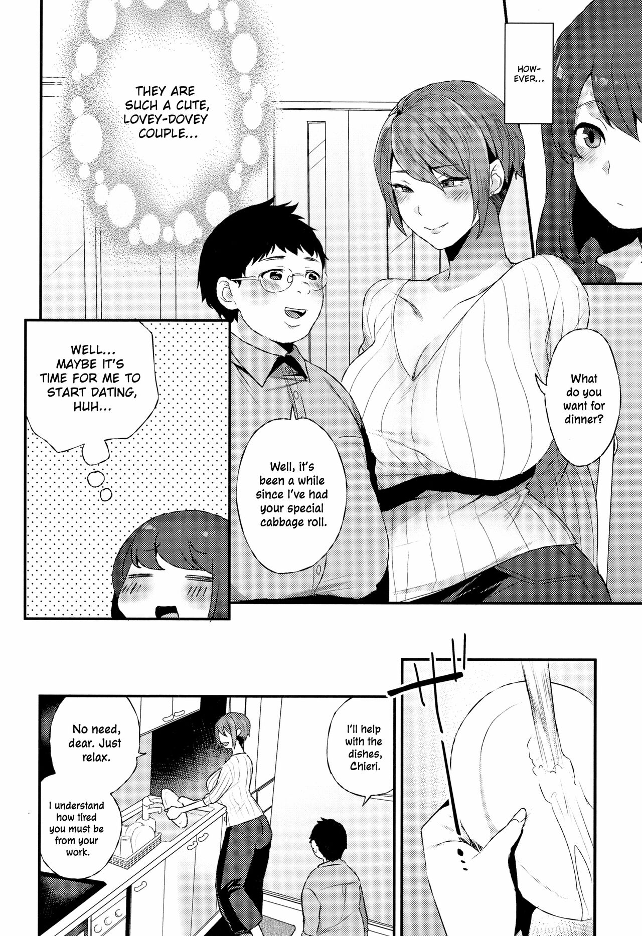 [Mogiki Hayami]Futari no Yoru | The Night of the Two(Nureta Manazashi) [English] [ConTL] Page 4