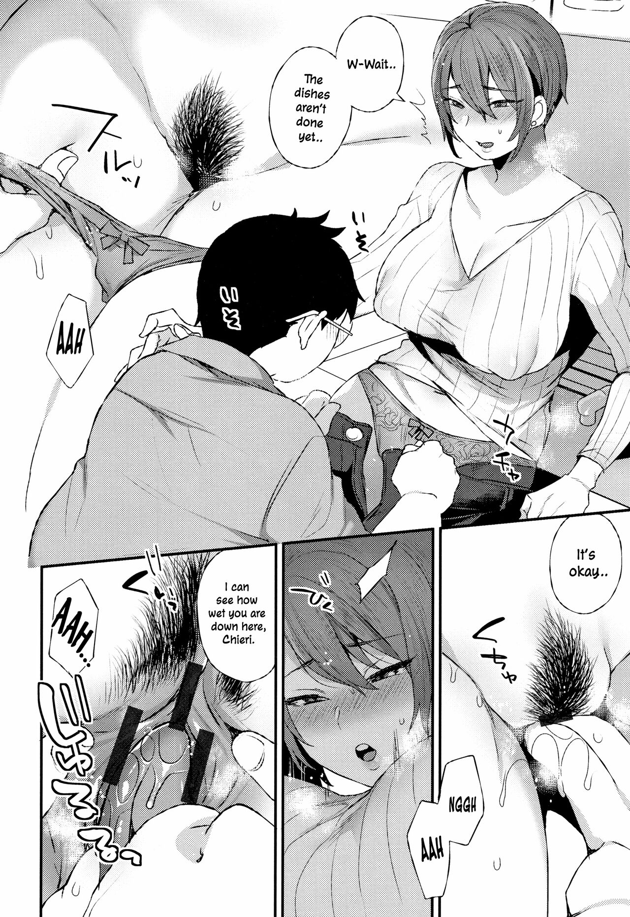 [Mogiki Hayami]Futari no Yoru | The Night of the Two(Nureta Manazashi) [English] [ConTL] Page 6