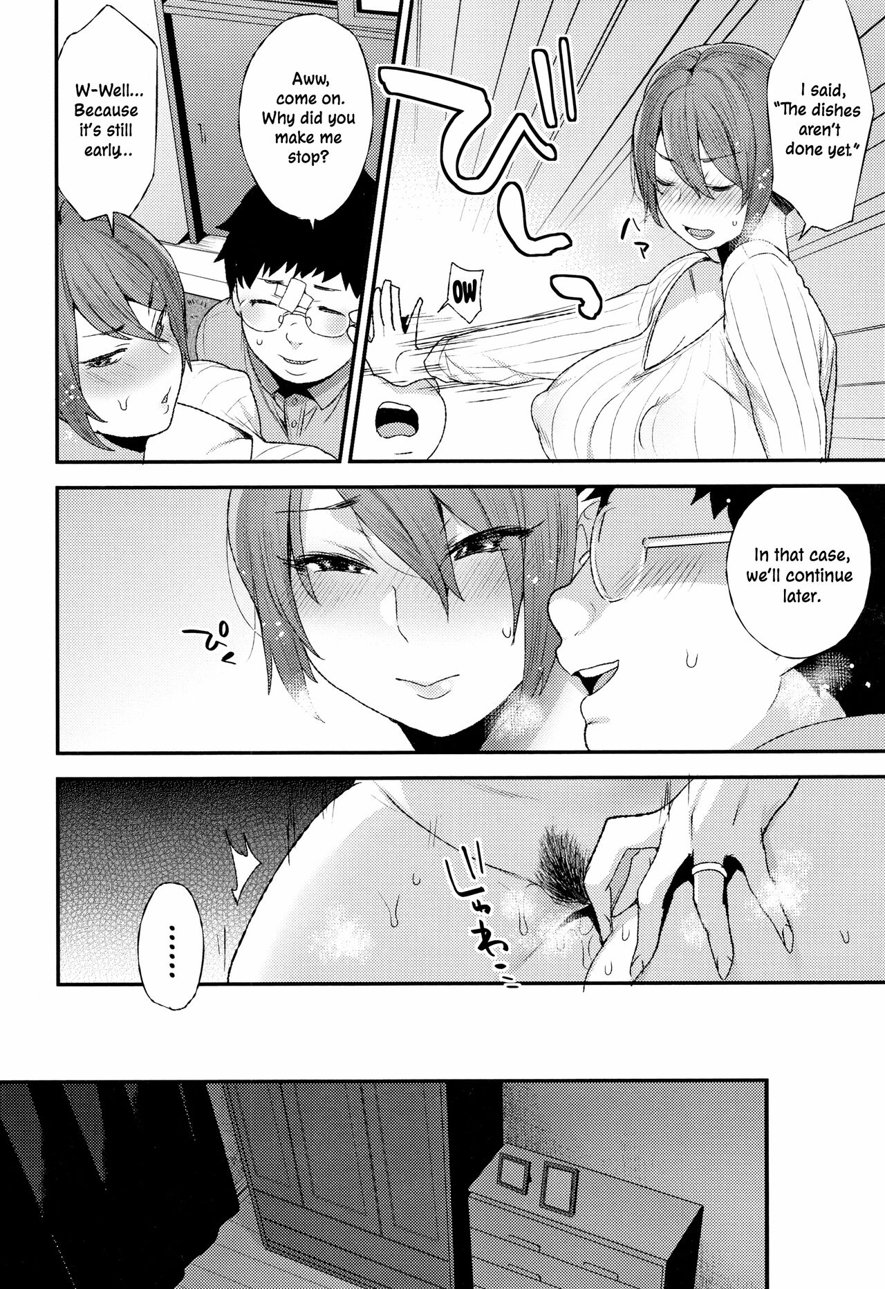 [Mogiki Hayami]Futari no Yoru | The Night of the Two(Nureta Manazashi) [English] [ConTL] Page 8