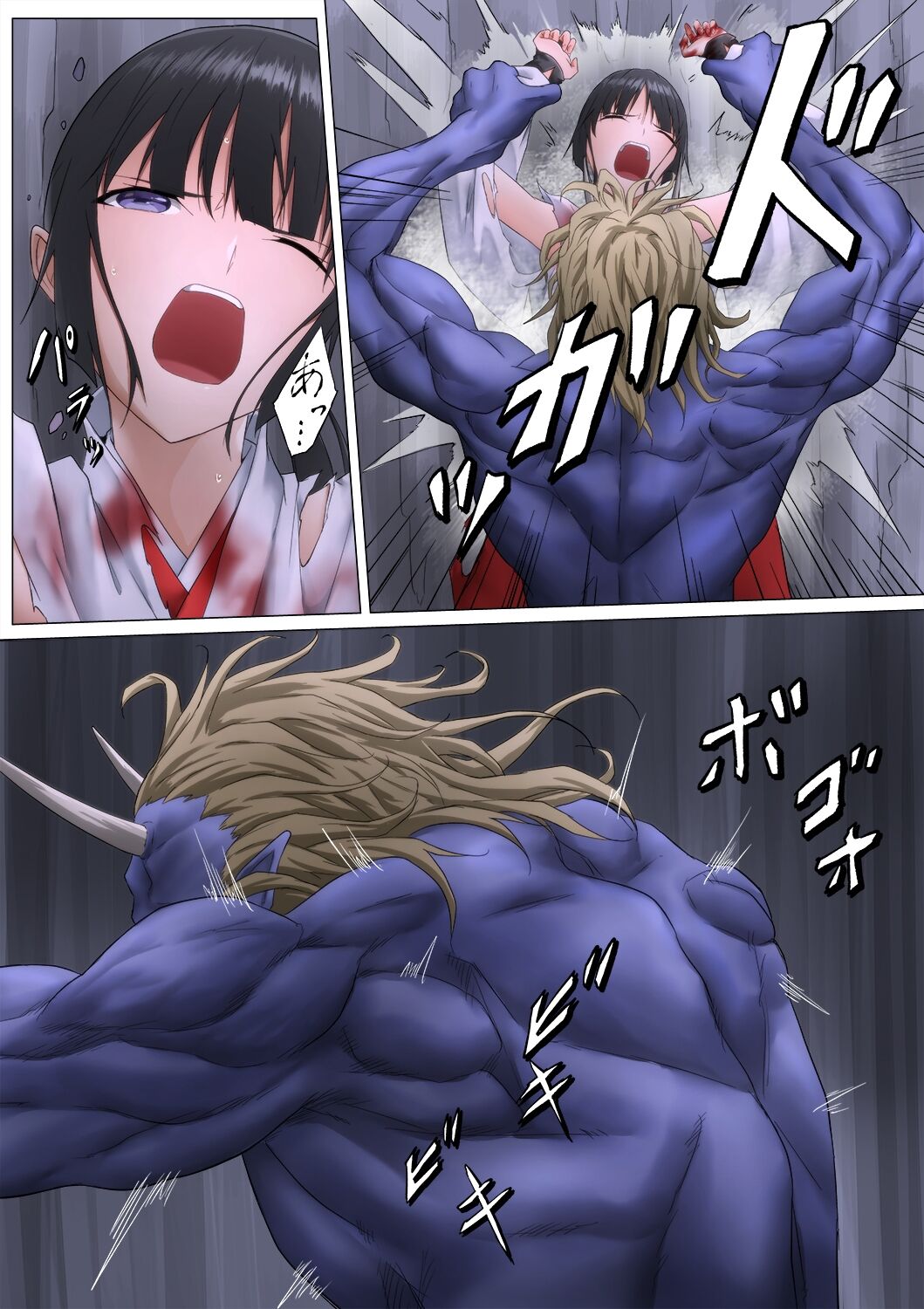 [BackyourLuck (mogO-721)]Shrine Maiden Demon Rape[English]{Suzuki Marmalade} Page 30