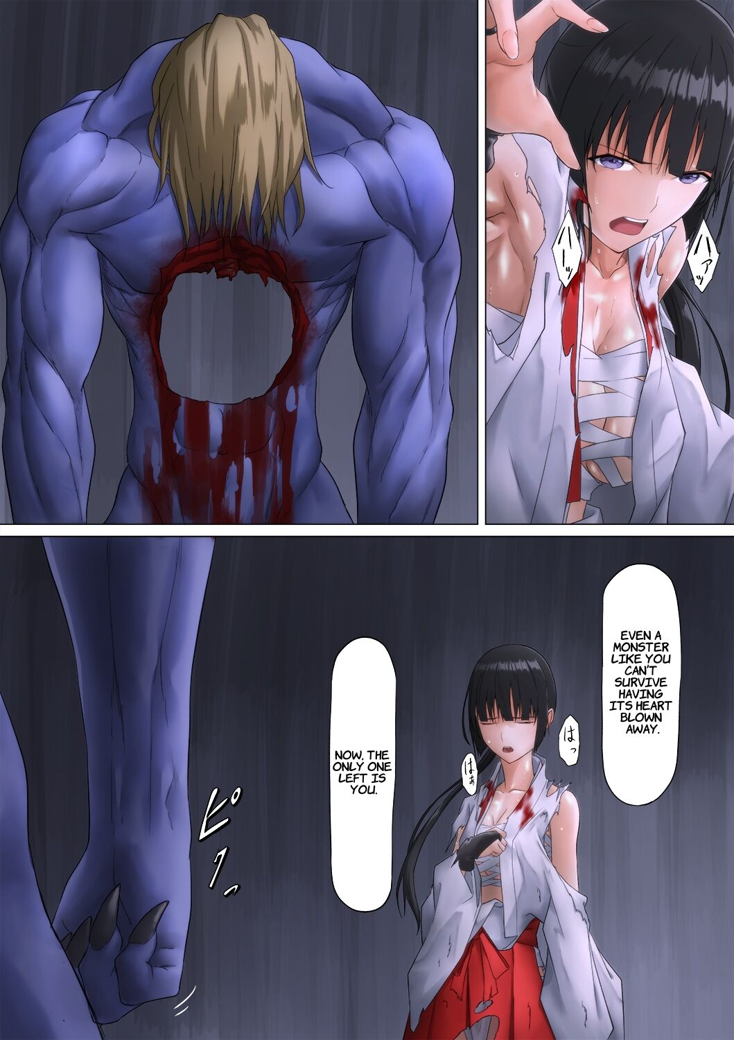 [BackyourLuck (mogO-721)]Shrine Maiden Demon Rape[English]{Suzuki Marmalade} Page 39