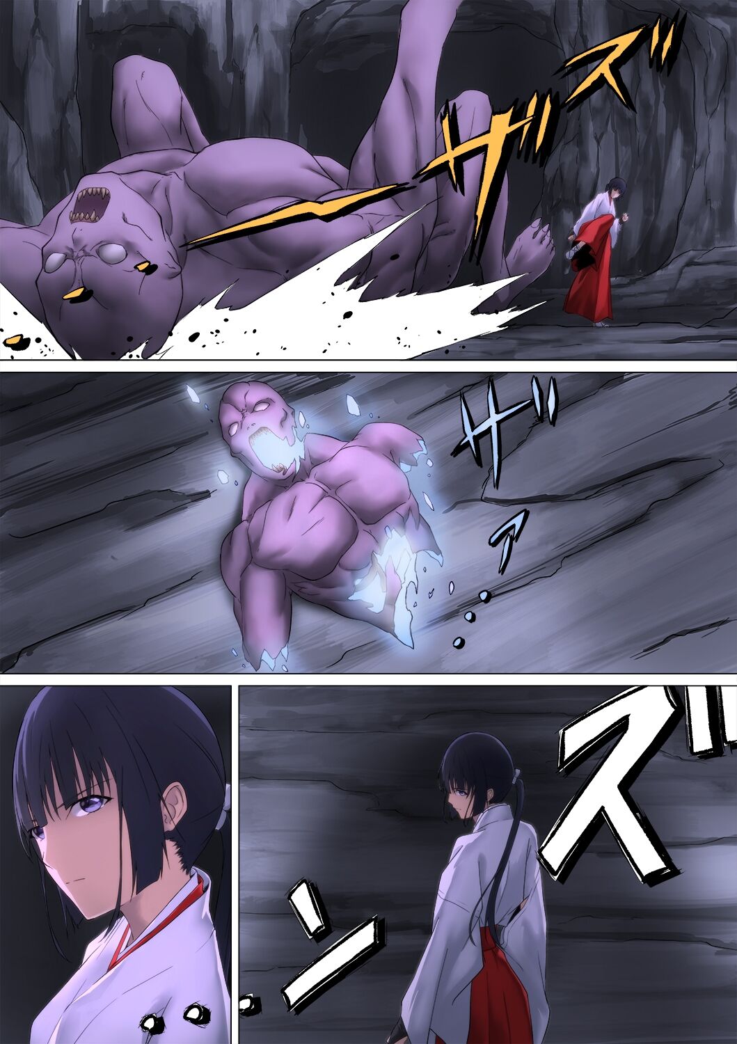 [BackyourLuck (mogO-721)]Shrine Maiden Demon Rape[English]{Suzuki Marmalade} Page 8
