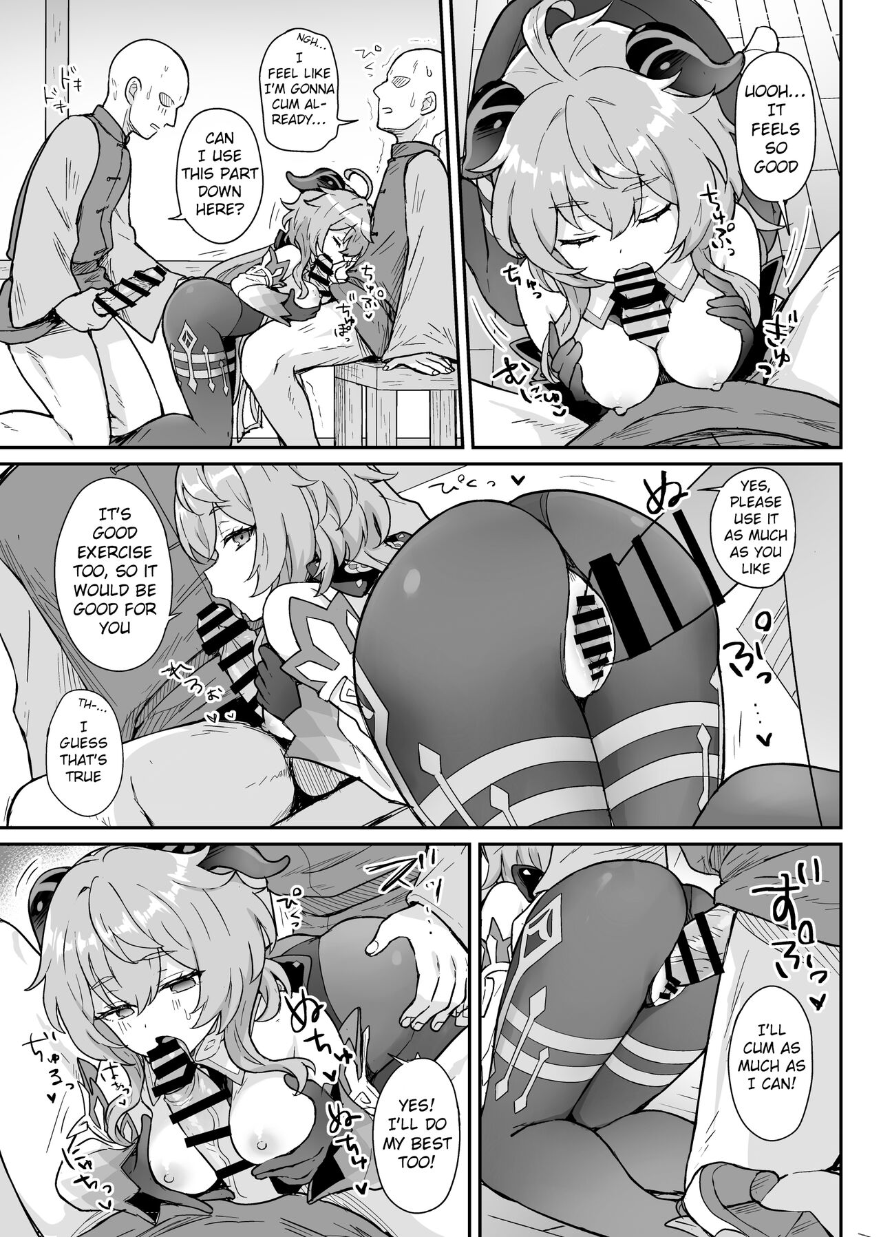 [Wasabi Mochi (Momosawa)]Ganyu-chan ga Shigoto to Seiyoku Shori o Otetsudai suru Hon. | A book where Ganyu-chan helps out with work and letting one out.(Genshin Impact) [English] [Tamamo] [Digital] Page 10