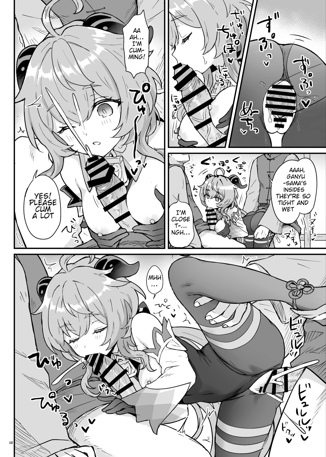 [Wasabi Mochi (Momosawa)]Ganyu-chan ga Shigoto to Seiyoku Shori o Otetsudai suru Hon. | A book where Ganyu-chan helps out with work and letting one out.(Genshin Impact) [English] [Tamamo] [Digital] Page 11