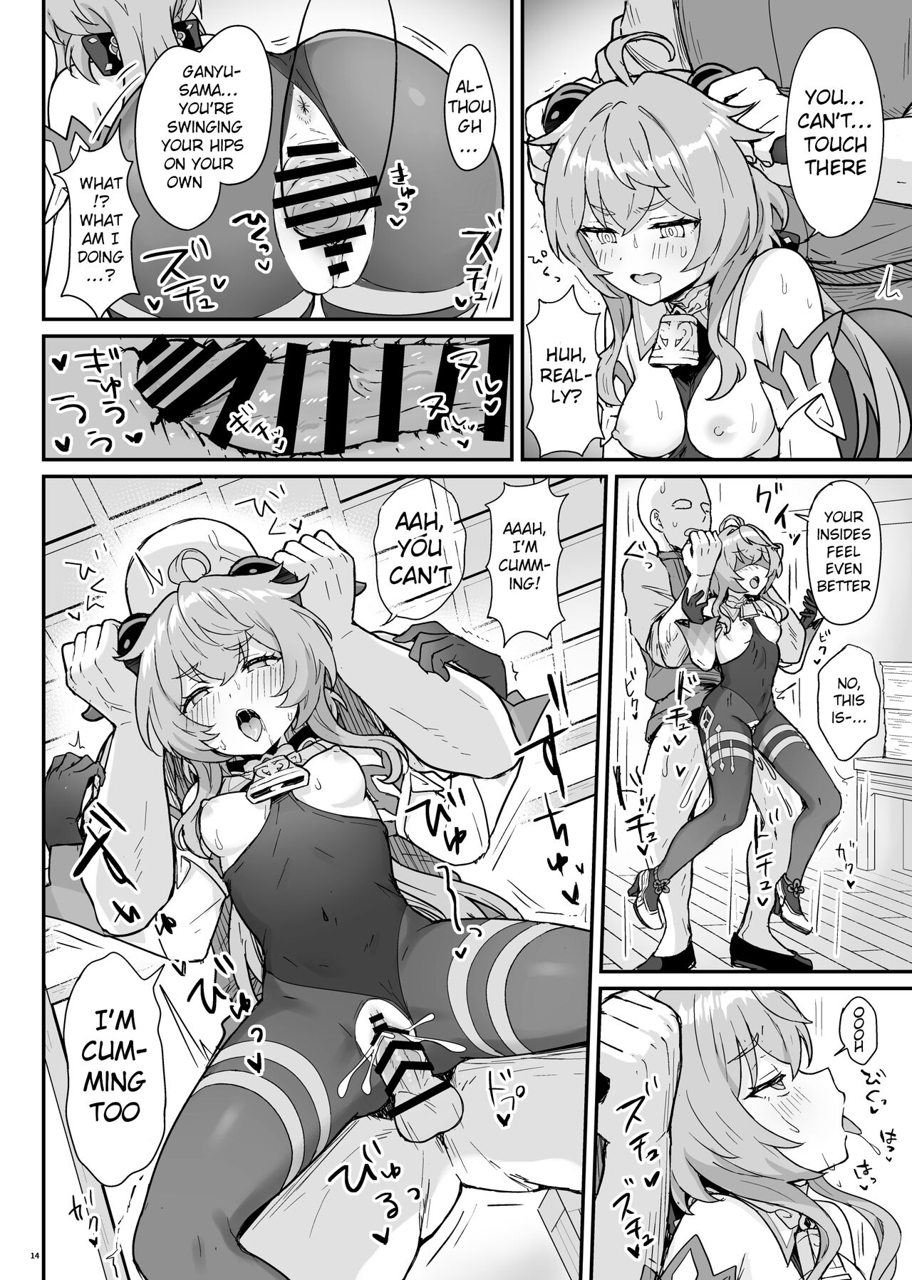 [Wasabi Mochi (Momosawa)]Ganyu-chan ga Shigoto to Seiyoku Shori o Otetsudai suru Hon. | A book where Ganyu-chan helps out with work and letting one out.(Genshin Impact) [English] [Tamamo] [Digital] Page 15