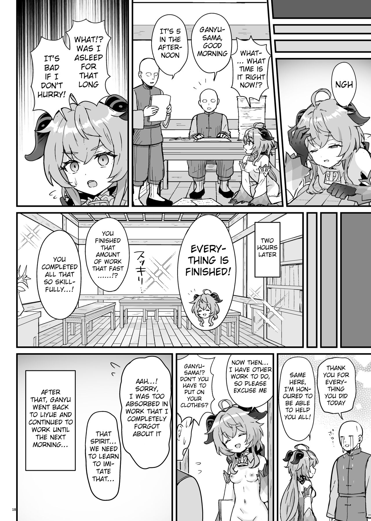 [Wasabi Mochi (Momosawa)]Ganyu-chan ga Shigoto to Seiyoku Shori o Otetsudai suru Hon. | A book where Ganyu-chan helps out with work and letting one out.(Genshin Impact) [English] [Tamamo] [Digital] Page 19