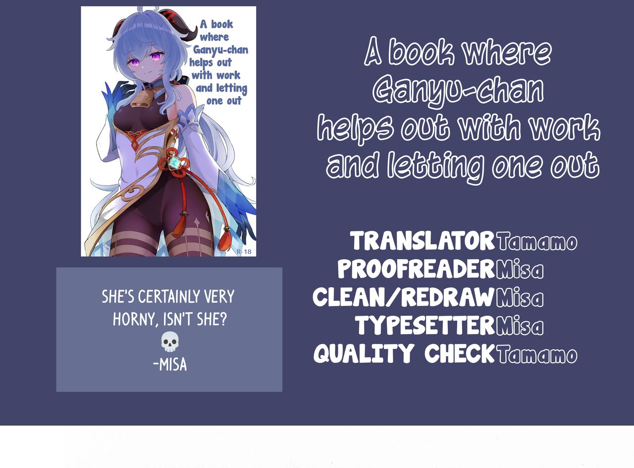 [Wasabi Mochi (Momosawa)]Ganyu-chan ga Shigoto to Seiyoku Shori o Otetsudai suru Hon. | A book where Ganyu-chan helps out with work and letting one out.(Genshin Impact) [English] [Tamamo] [Digital] Page 23